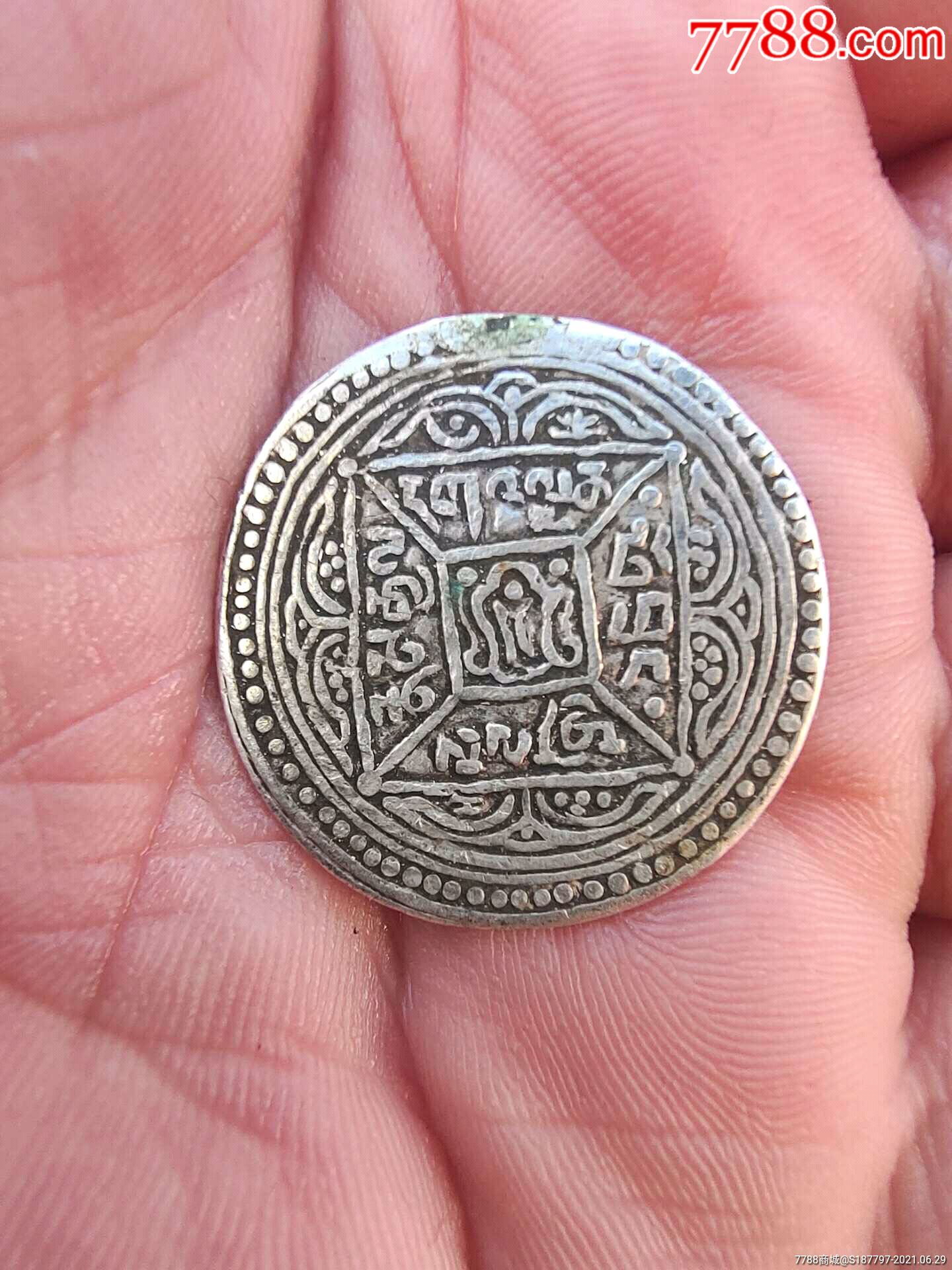 西藏手工银币章嘎
