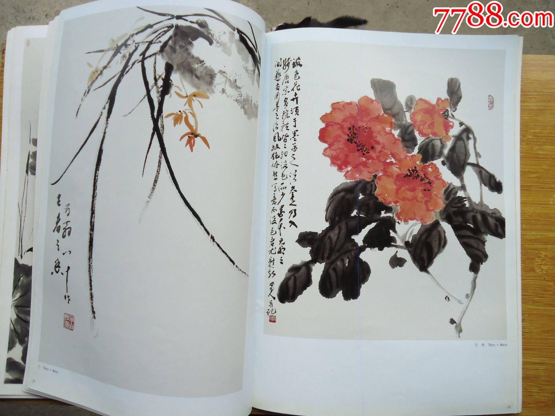 杨风遗墨集粹【8开画册】