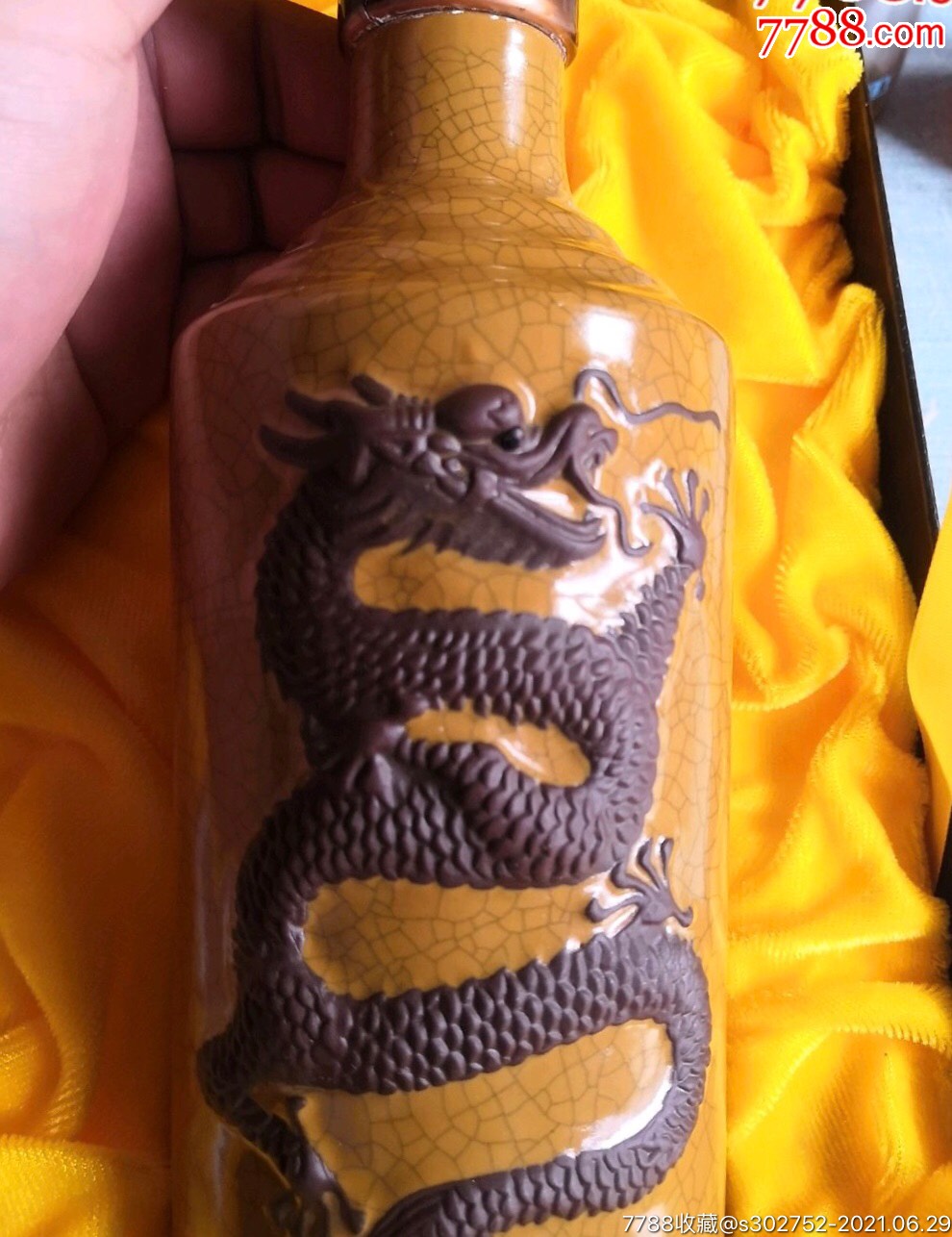 2008龙形瓶茅台酒图片