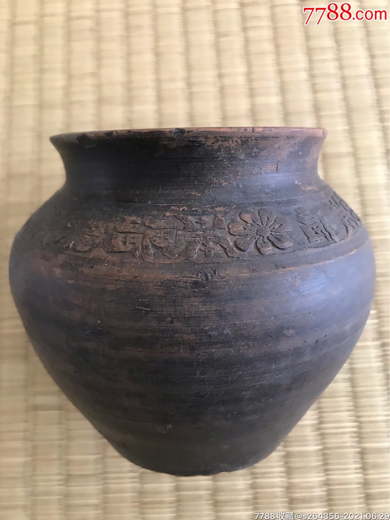 刻福寿纹黑陶罐