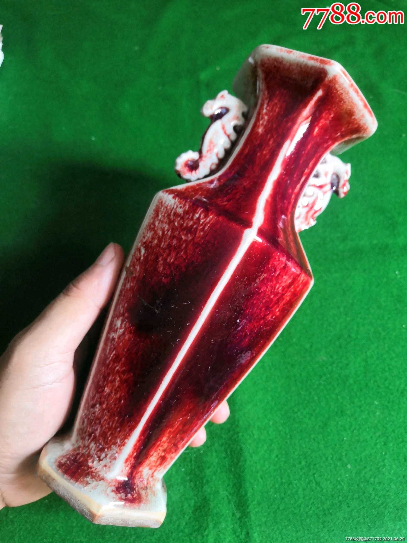 钧瓷六方双耳瓶