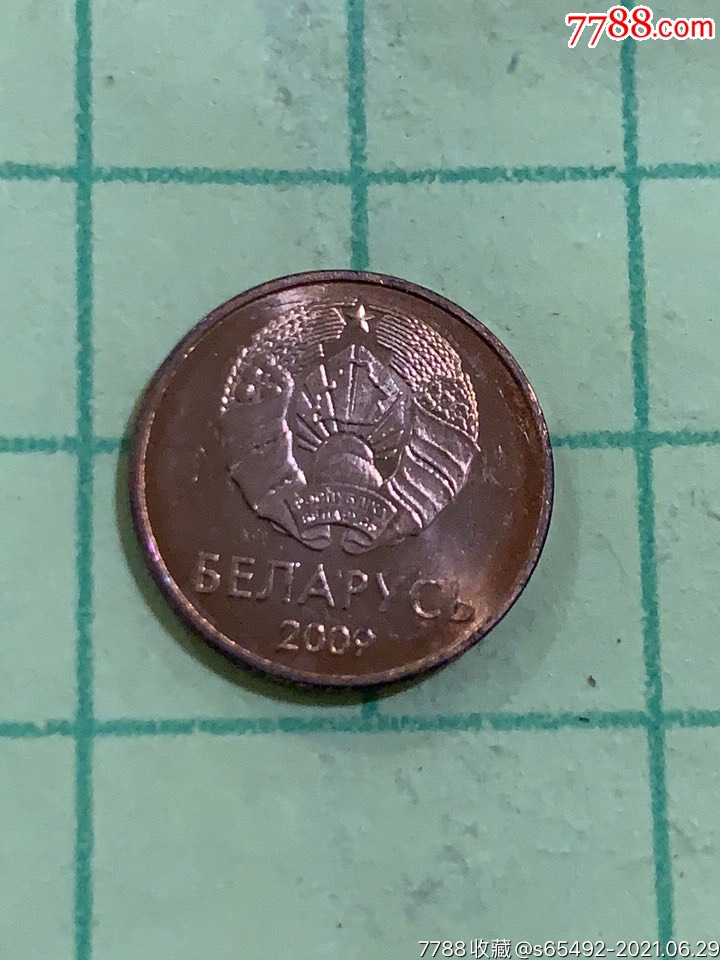 01)白俄罗斯(2009)