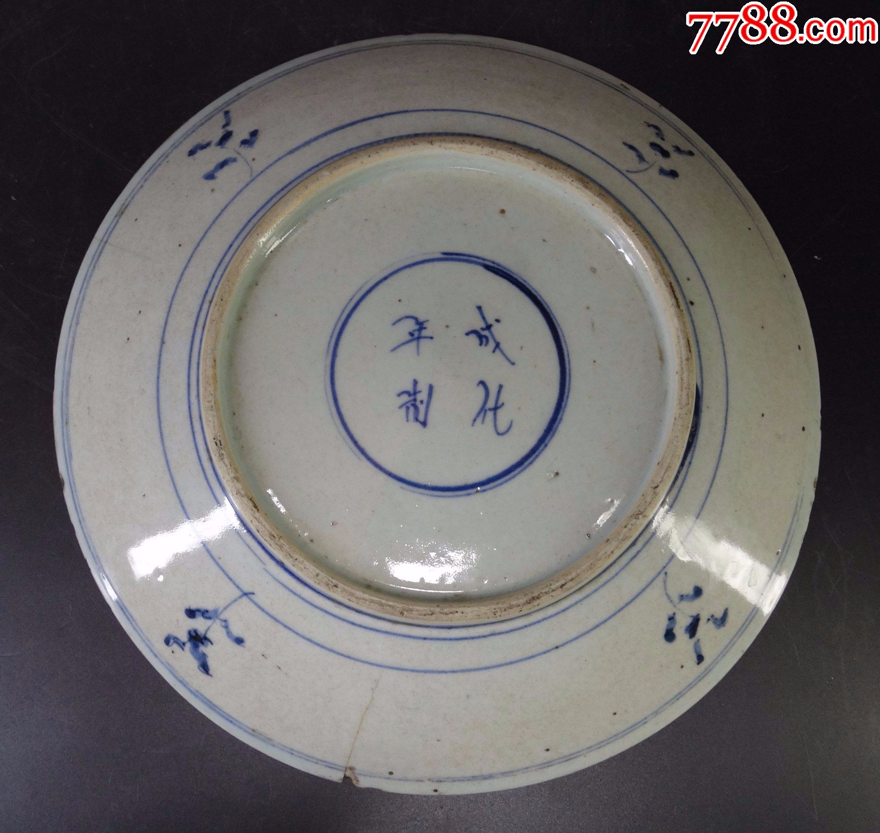 寄托款少见拐子龙纹青花大盘_青花瓷_收藏价格_鉴定交易_7788瓷器网