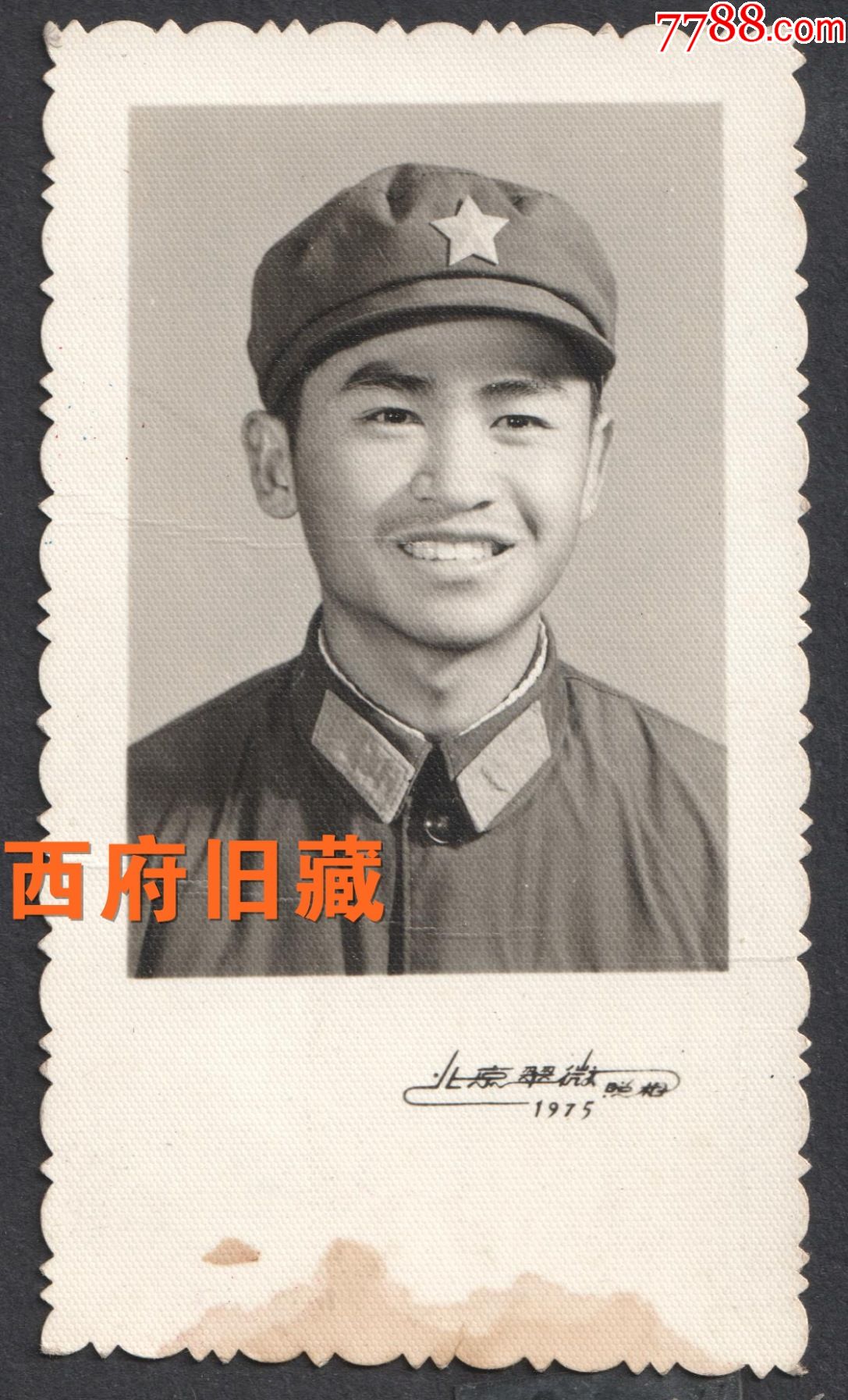 1975年,北京翠微照相馆,军人老照片