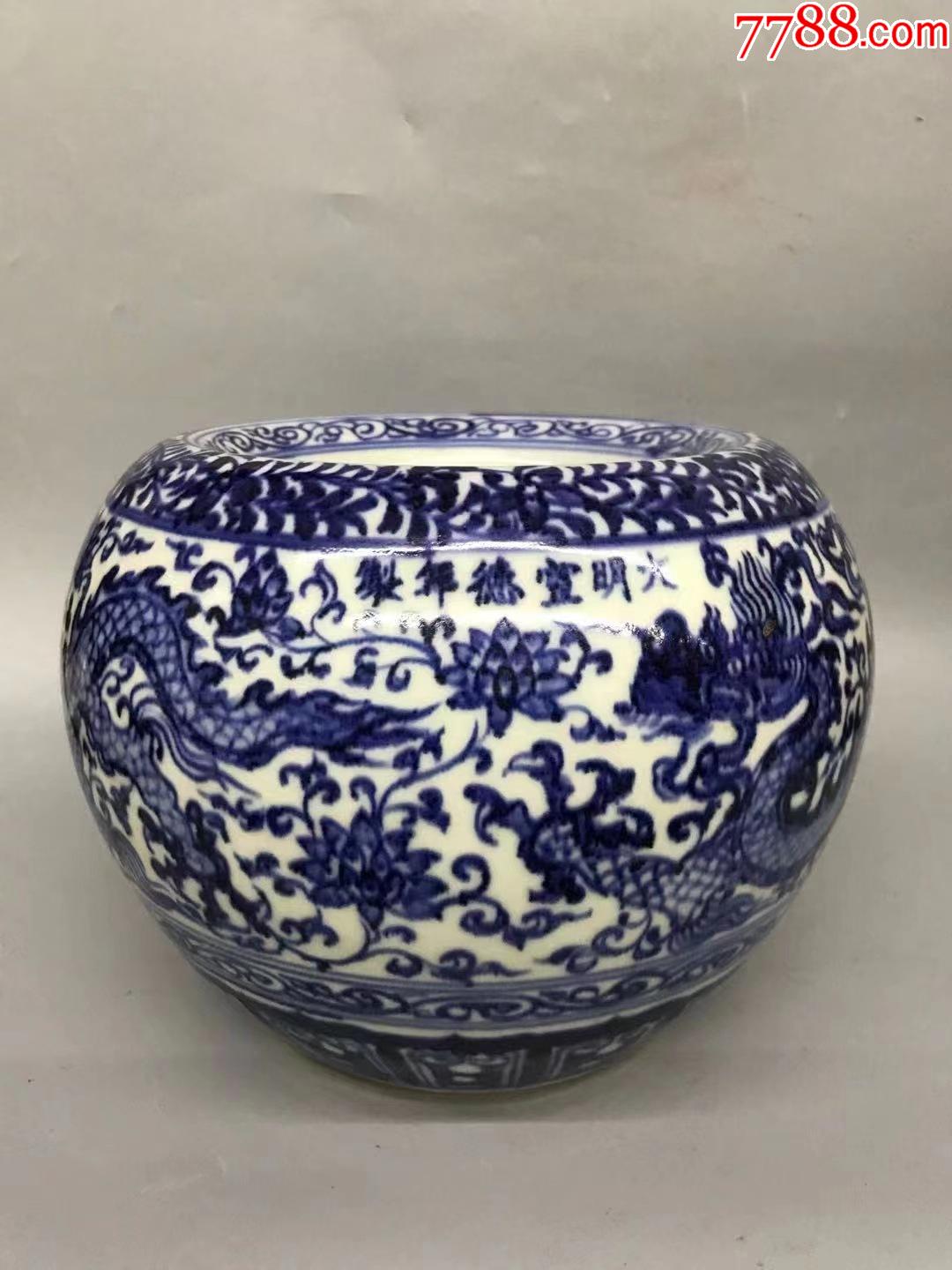 明代满工青花龙纹水缸_价格1599元【鸿福俯】_第1张_7788收藏__收藏