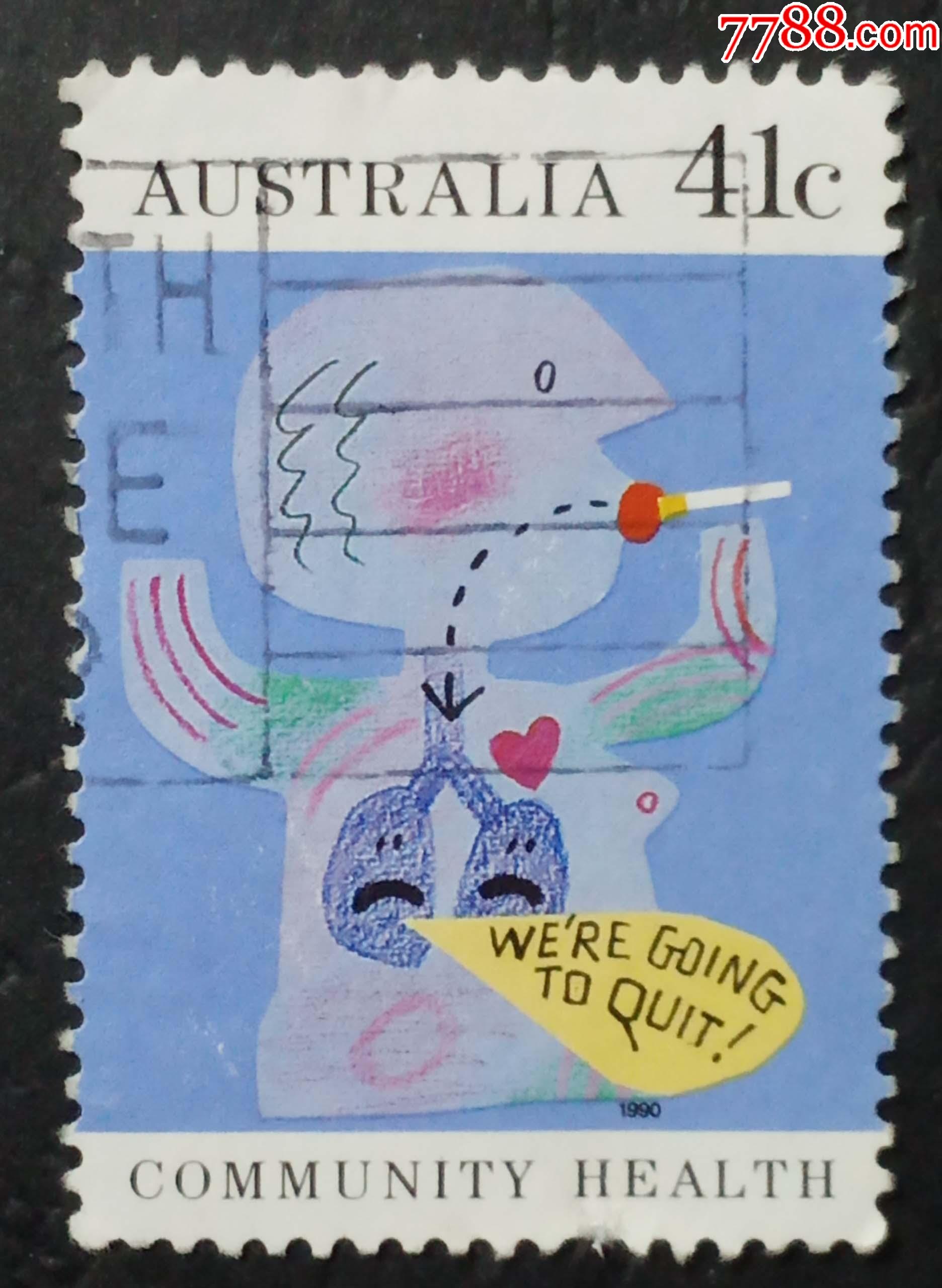 澳大利亚信销票1990年社区卫生4-1:戒烟_大洋洲邮票_菩提阁收藏【7788
