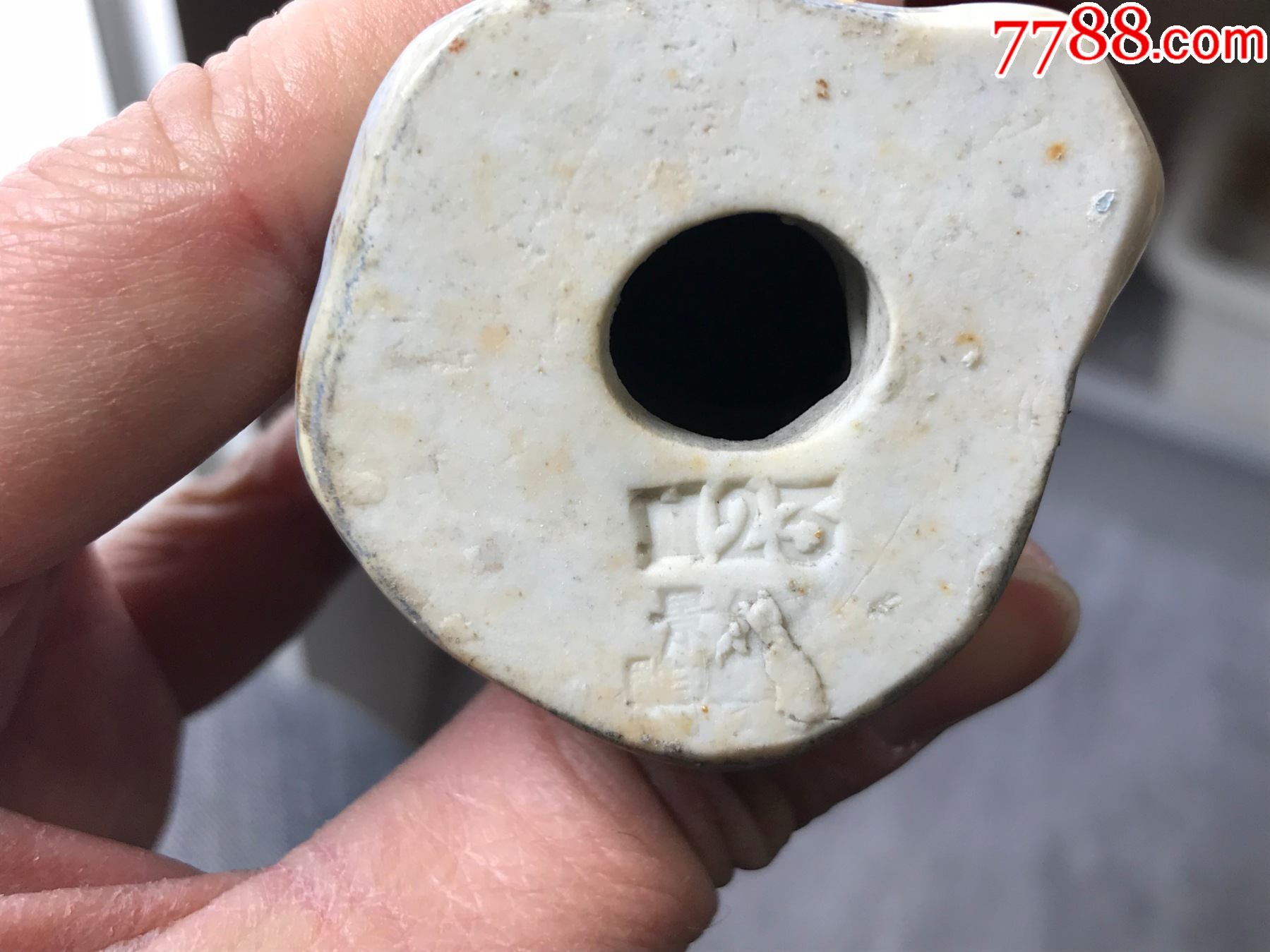 文革景德镇雕塑瓷厂粉彩瓷塑铁拐李