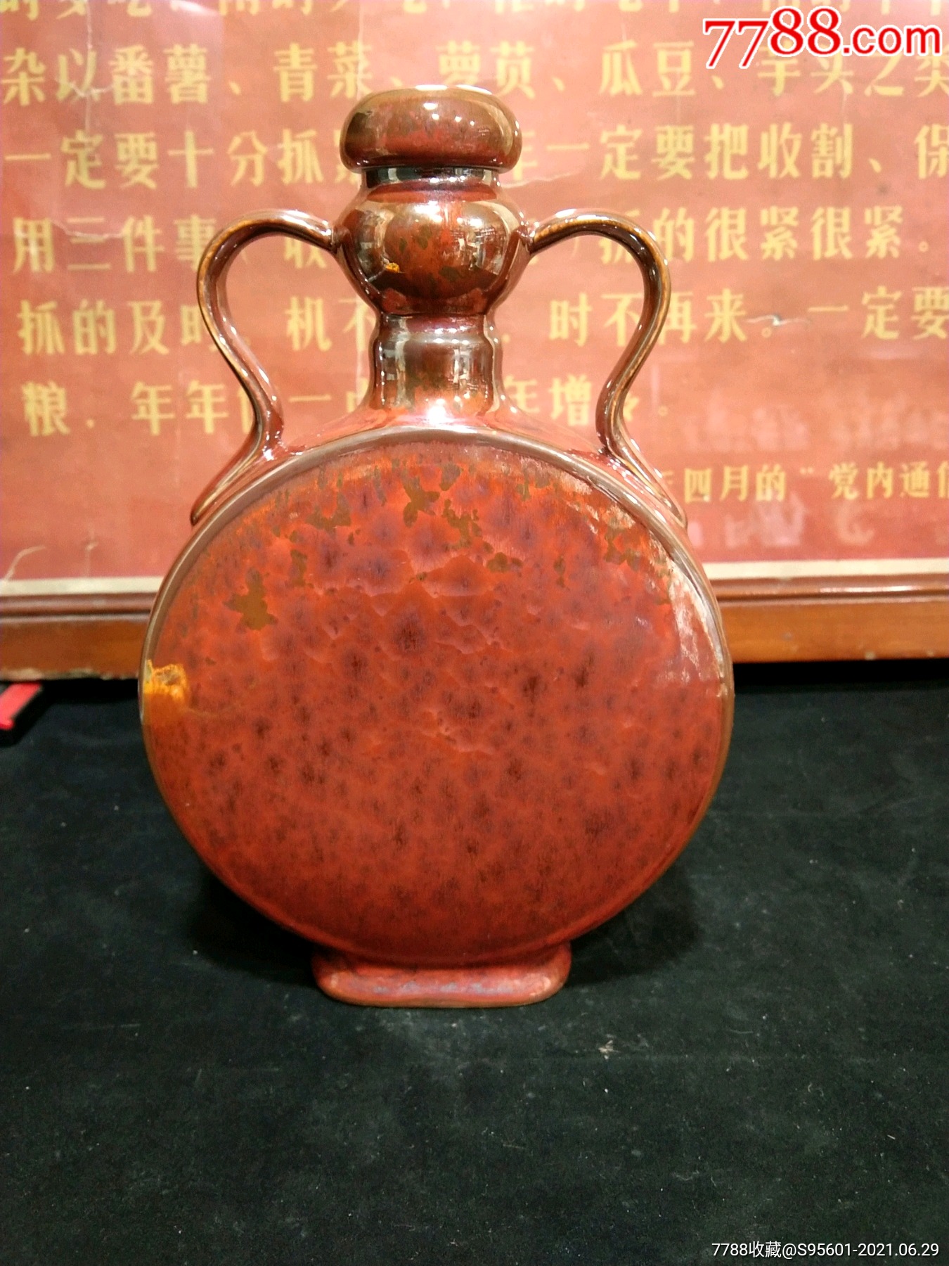 唐山铁红金圈结晶釉酒壶