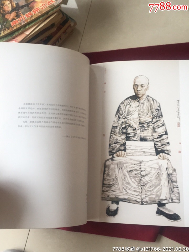 赵建成水墨写实人物画作品集_水粉/水彩画册_第13张_7788画册网