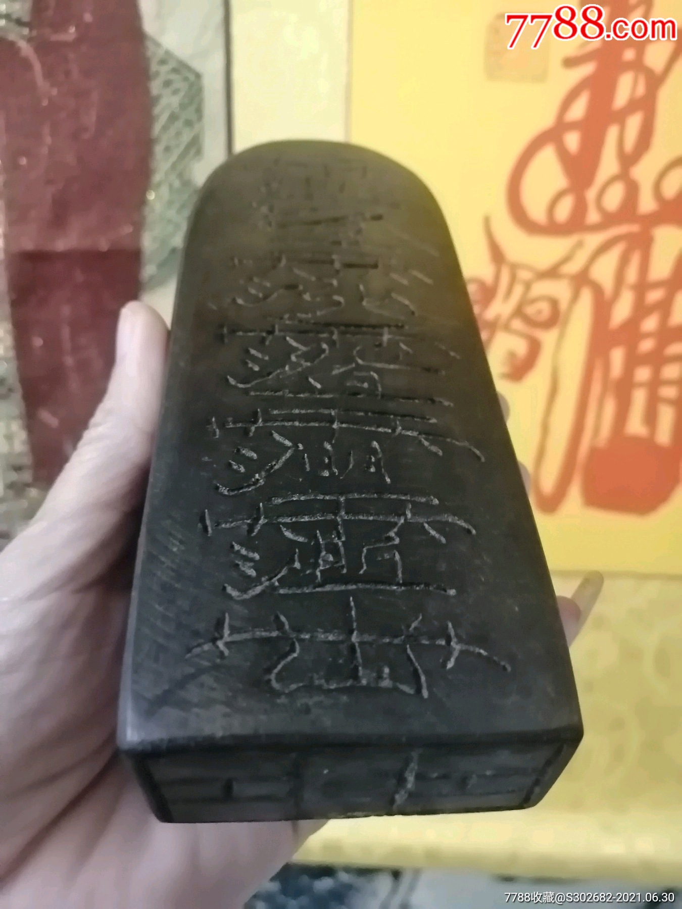 罕见旧时带原装藏浮雕纯手工楠木三清雷神老令牌,法坛供奉多年,灵气