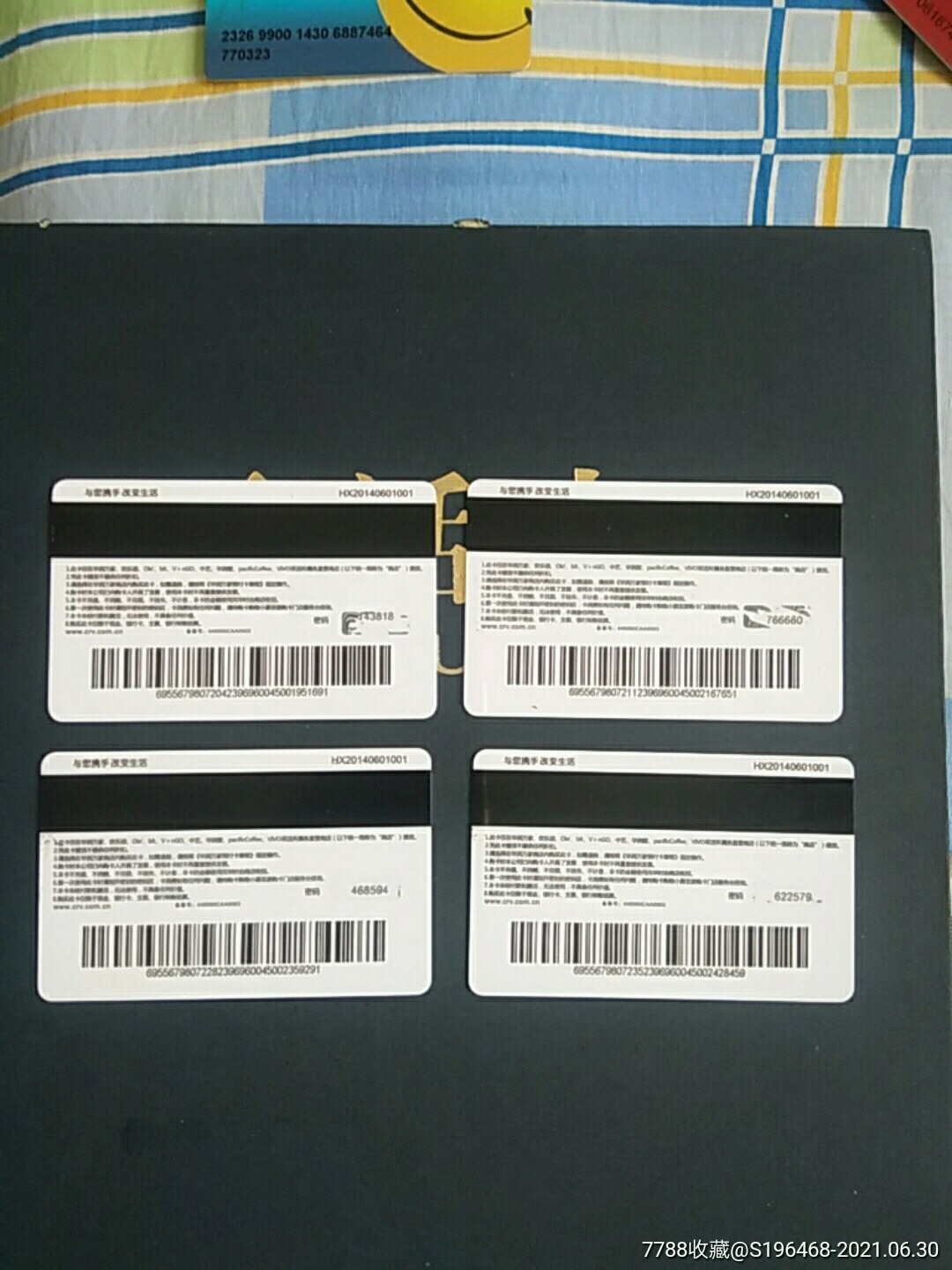 华润万家购物卡