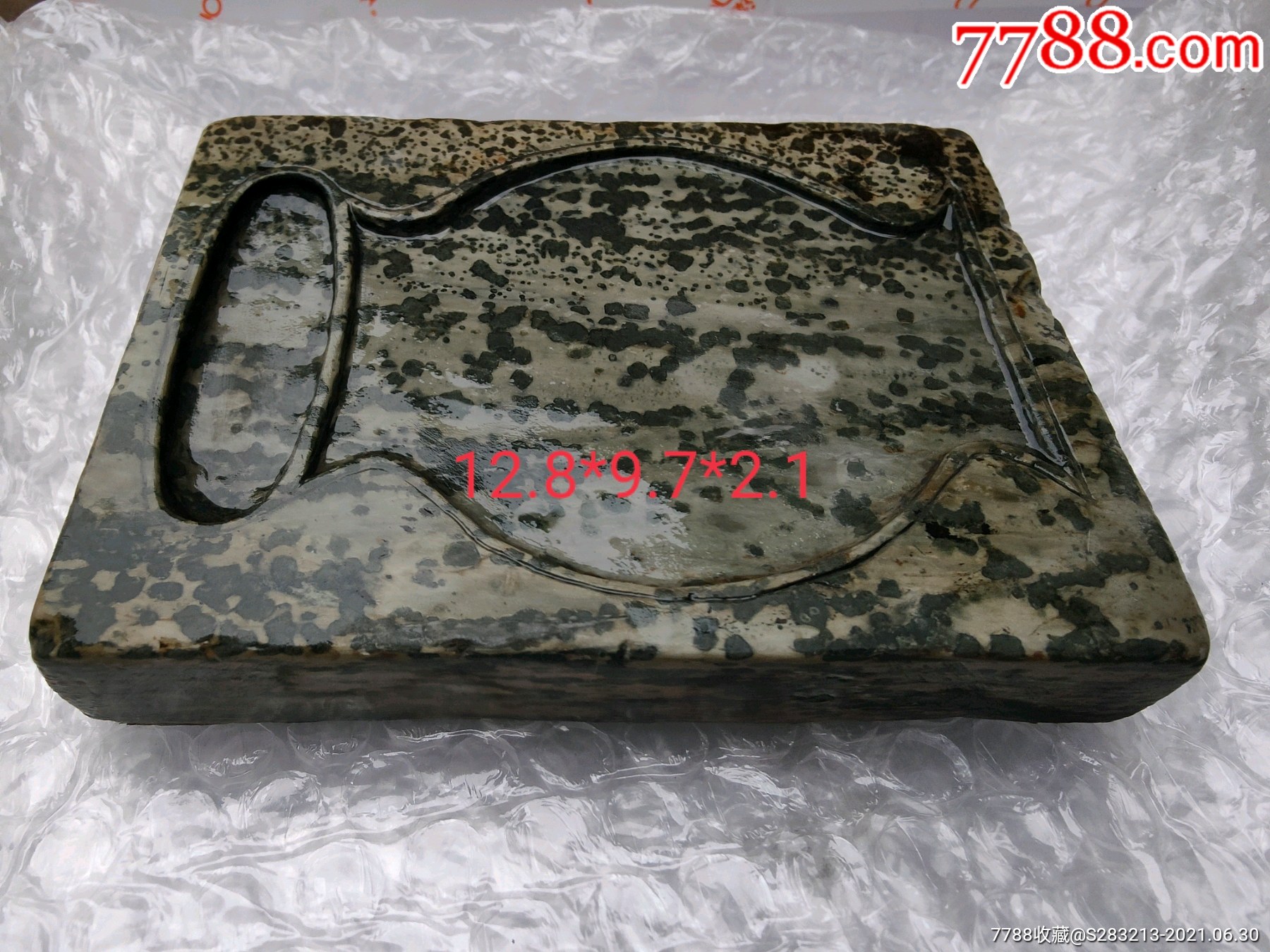 大沱石砚,宝瓶池