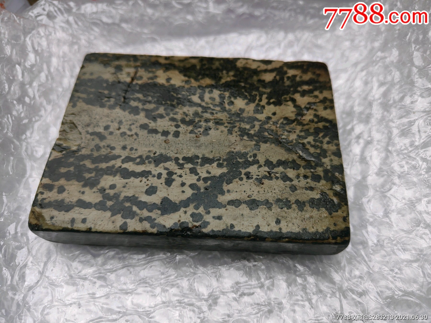 大沱石砚,宝瓶池