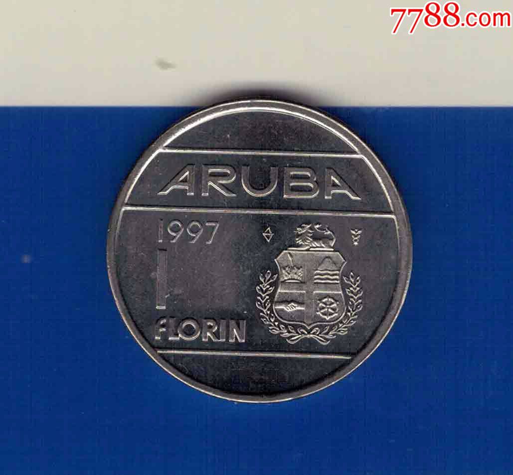 阿鲁巴1997年1弗罗林年份少实图au