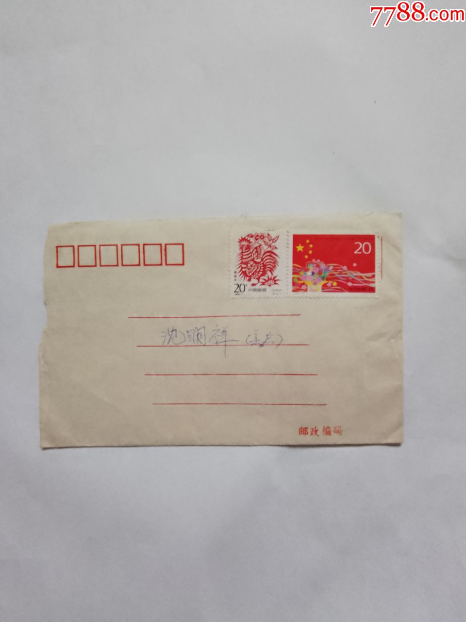 信封上的邮票图片