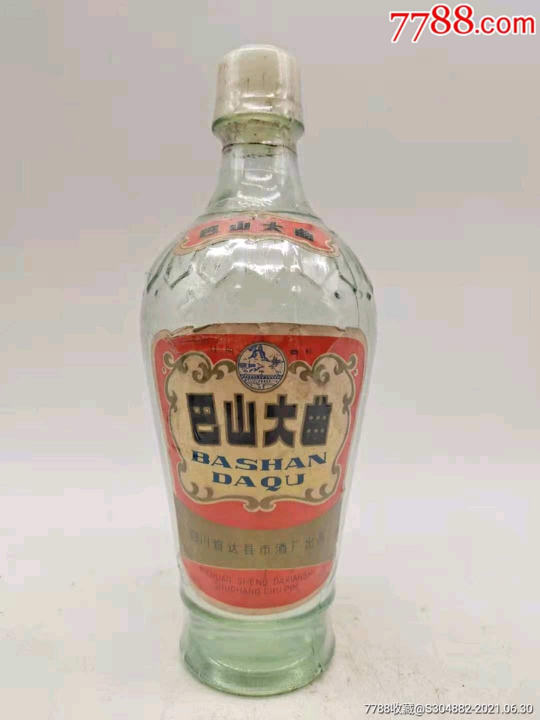 巴山大曲_老酒收藏_图片价格_收藏鉴定_7788钱币网