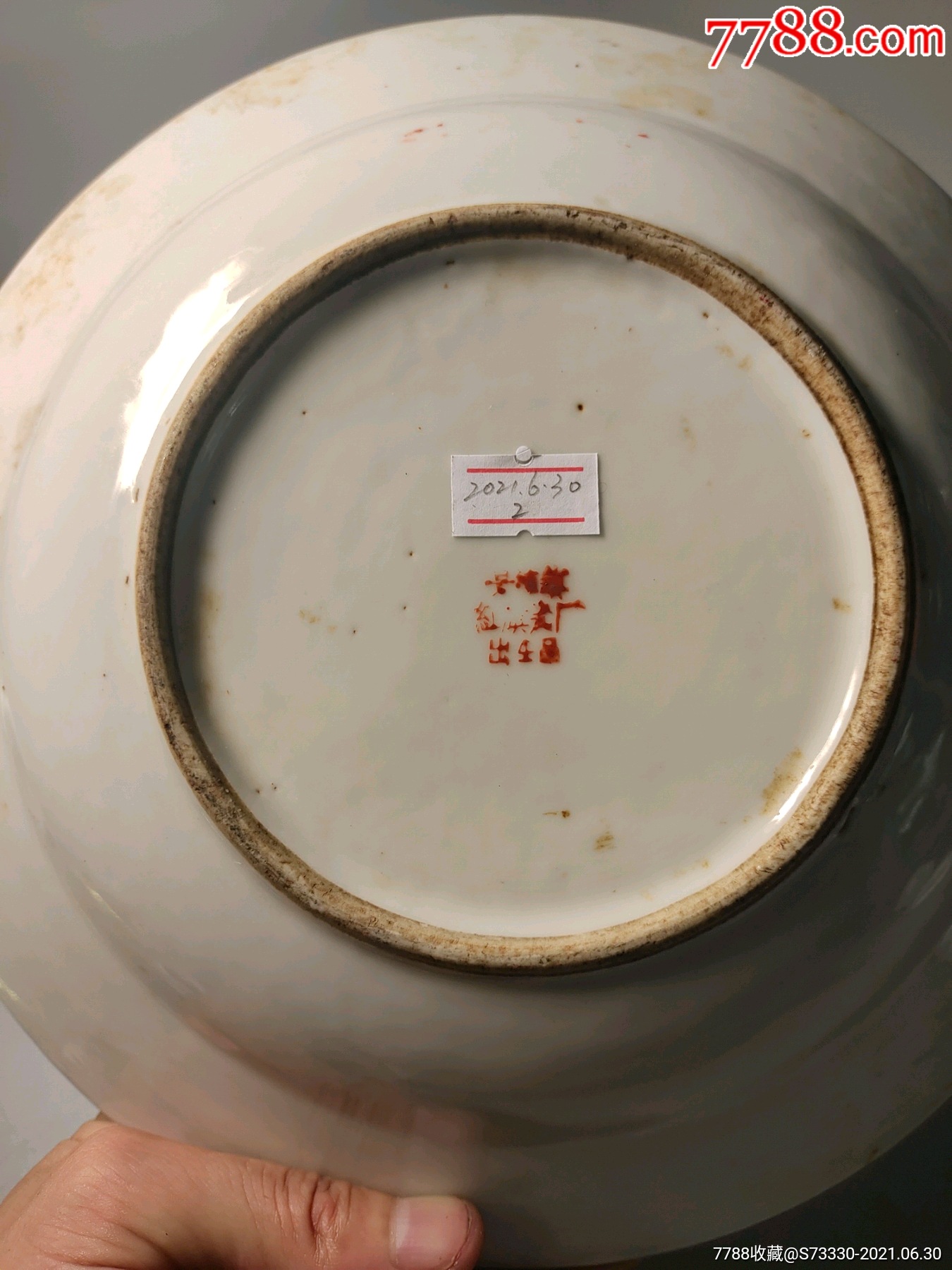 60年代红旗瓷厂,手绘一枝花,折腰盘子一块2