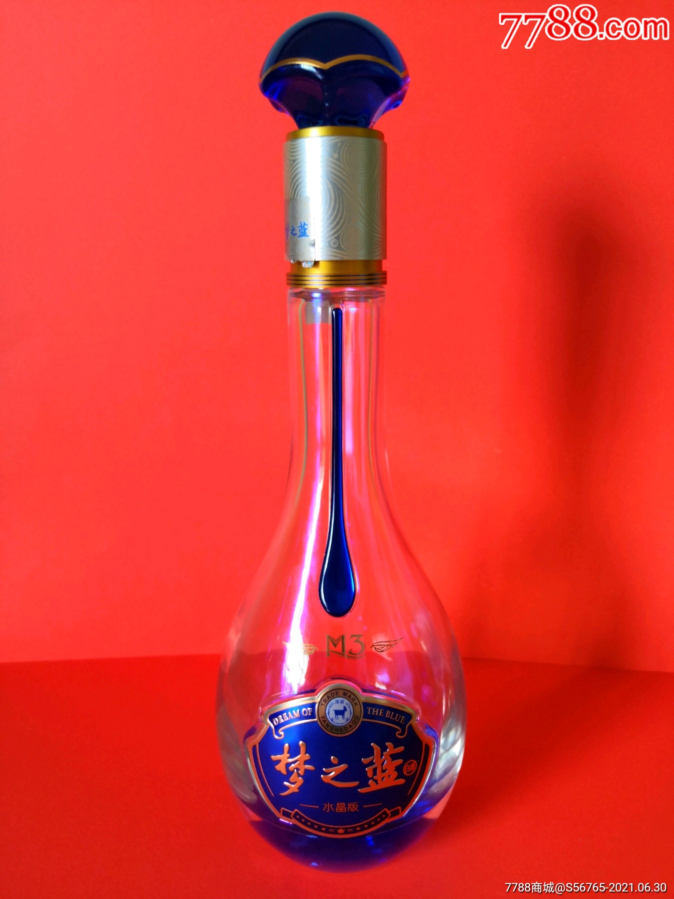 《梦之蓝》酒瓶