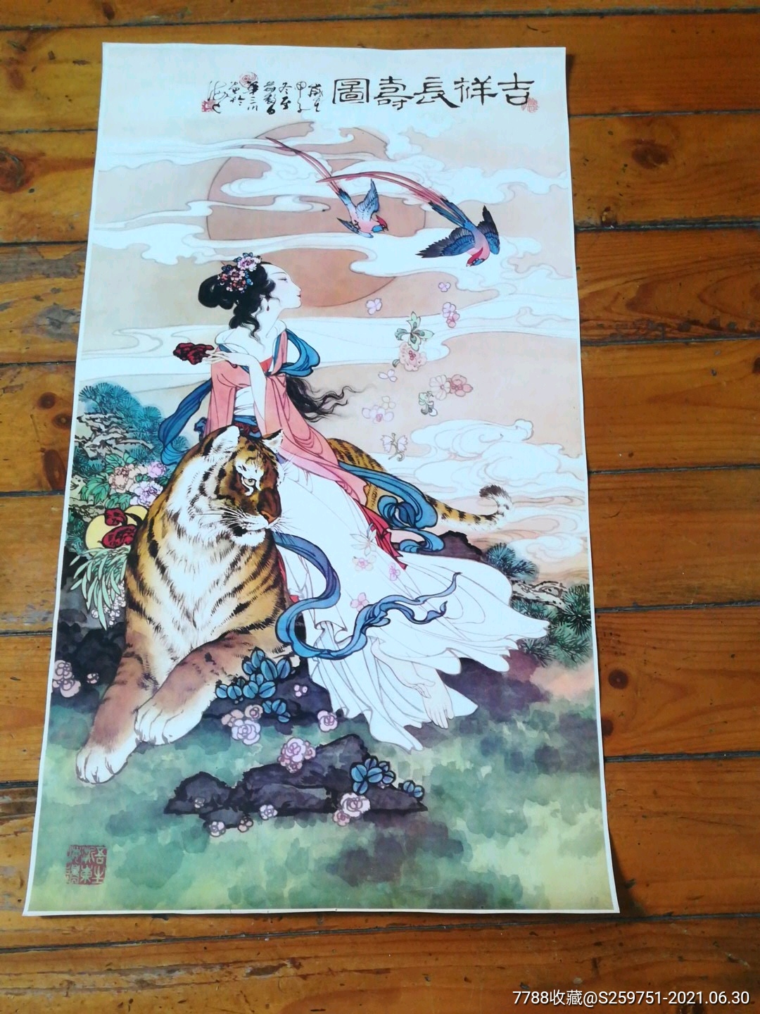 华三川作品