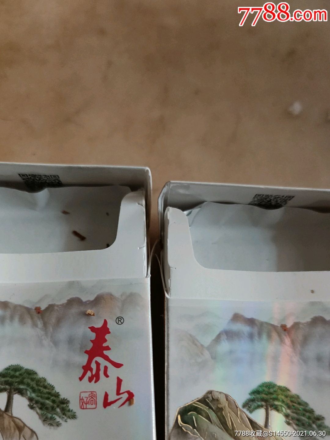 泰山家园烟盒烟标图片