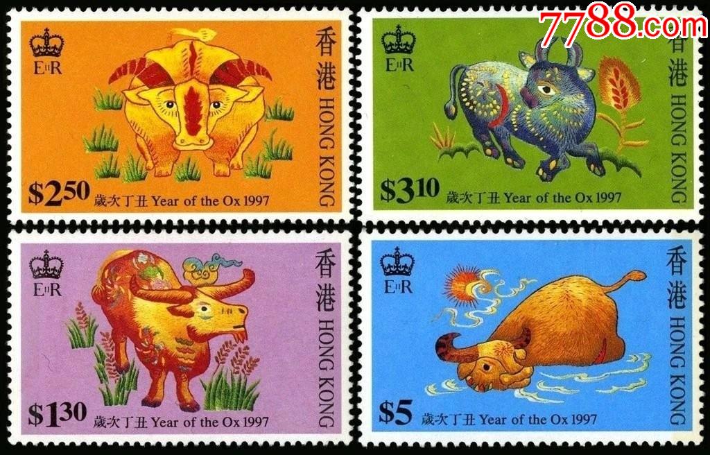 香港1997年cs166岁次丁丑第二轮生肖牛年邮票4全
