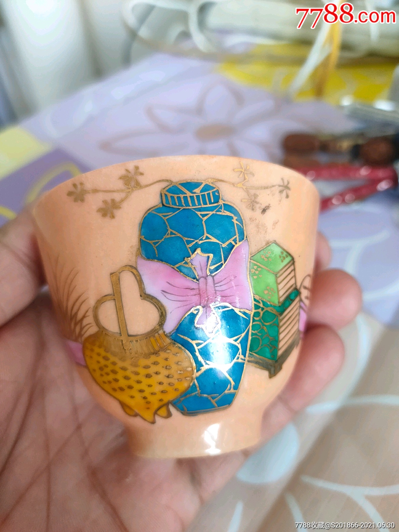 民国袁生盛主人杯