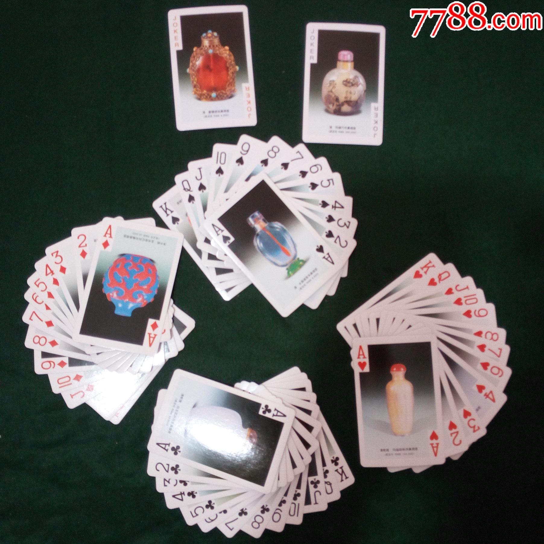 90年代精装鼻烟壶图案扑克