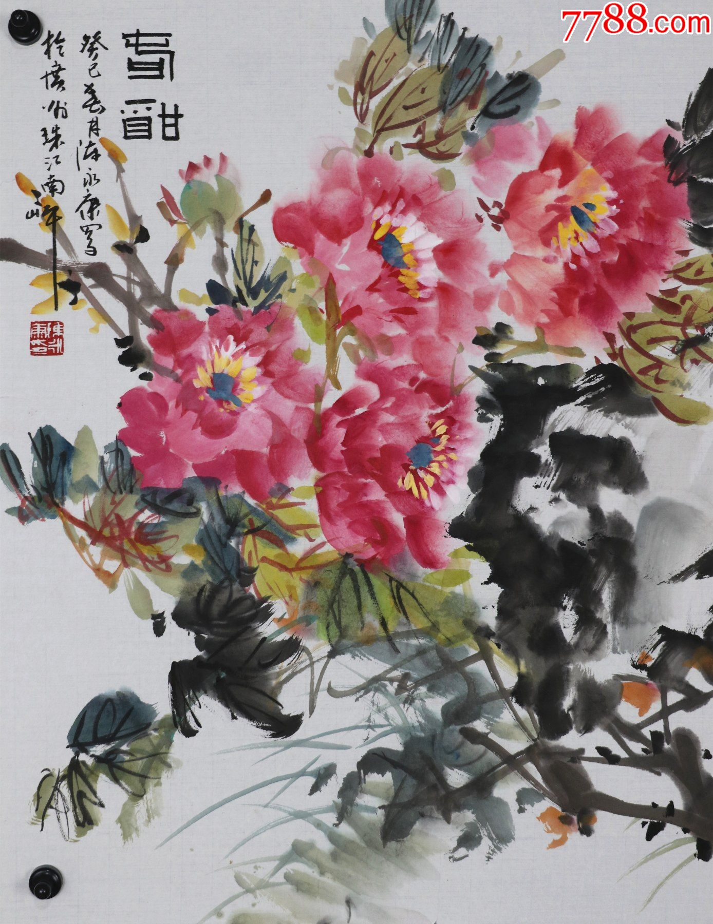 陈永康广东顺德人南京画院专业画家中国美协会员省美协理事花卉画