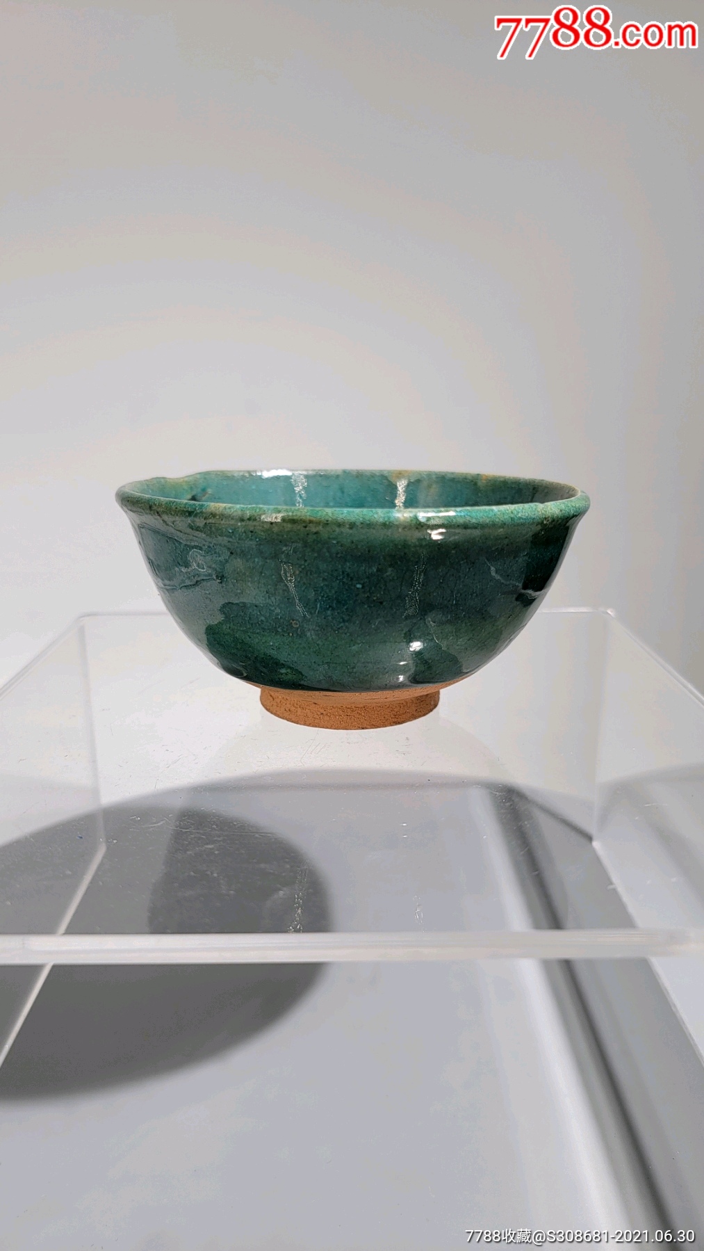 清晚期华宁窑孔雀绿釉精品小碗,包老保真,品相良好,口部略有失圆