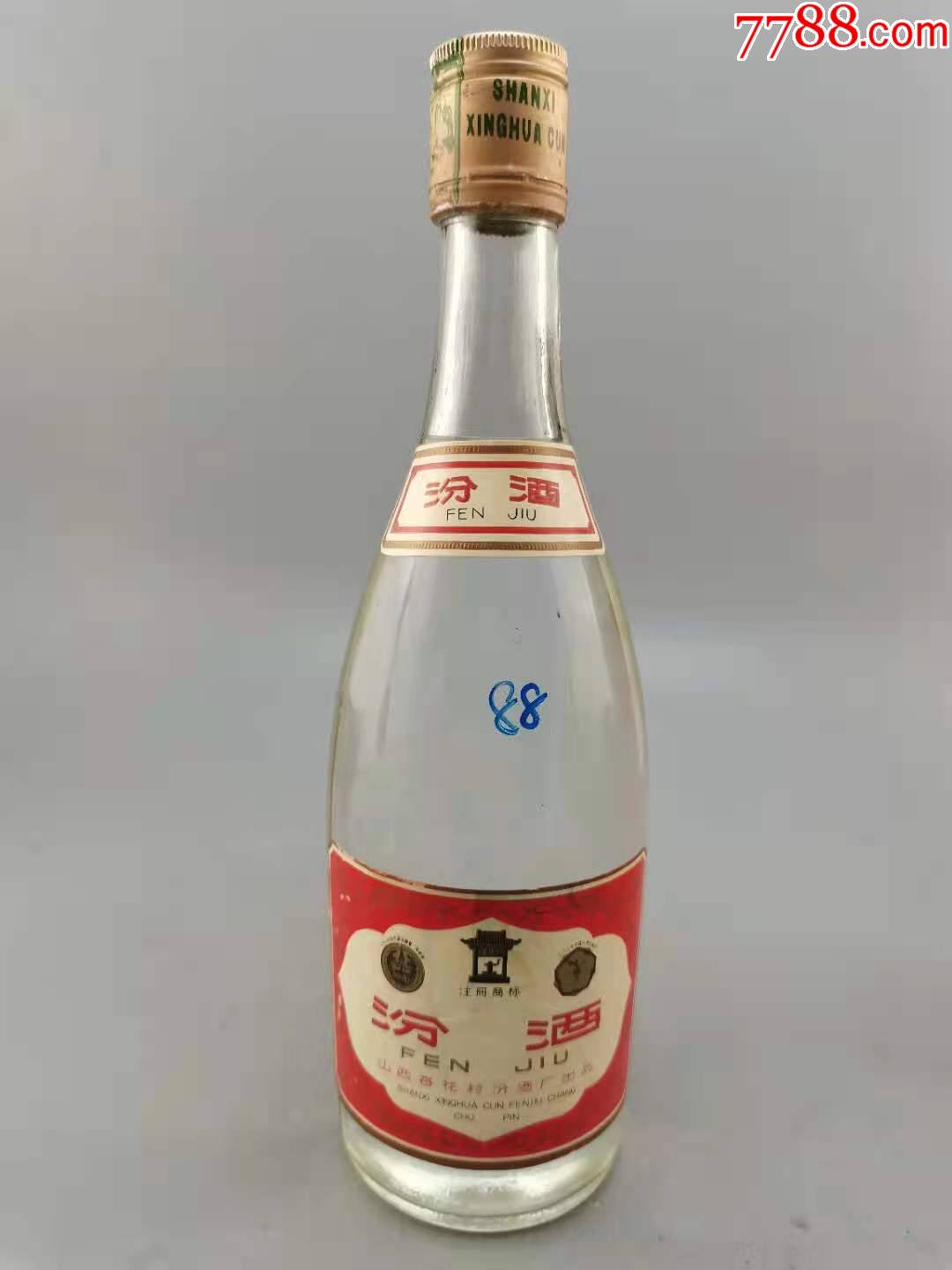 88年汾酒