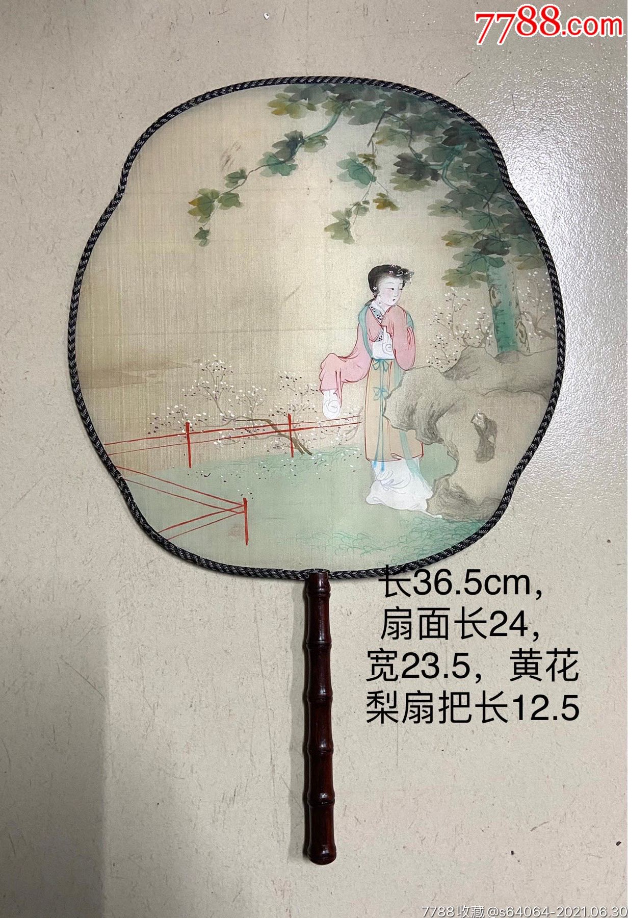 清末绢本仕女牵牛花团扇-价格:5600元-se81141899-人物国画原作-零售
