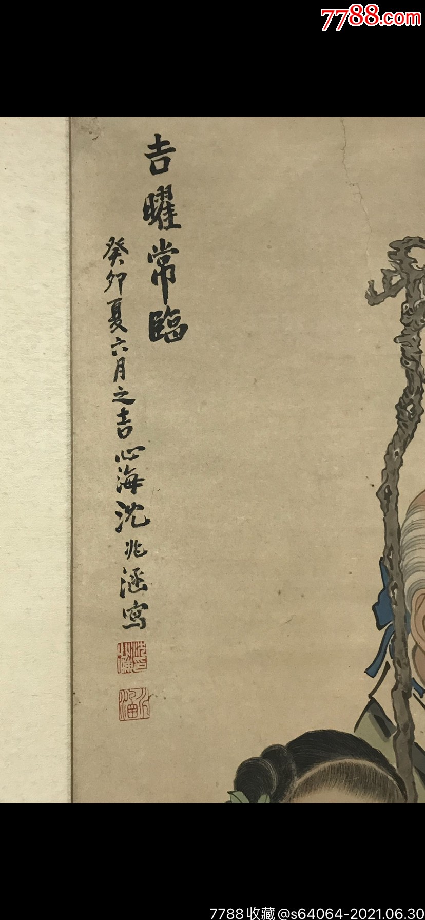 0次进行点评点评:0浏览量:备注:海派画家沈兆涵福禄寿禧图,工笔重彩