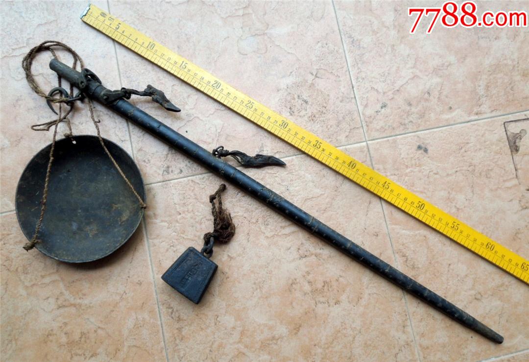 度量衡收藏2009c-民国20年昆明老字号定制铜盘铁砣杆秤一套