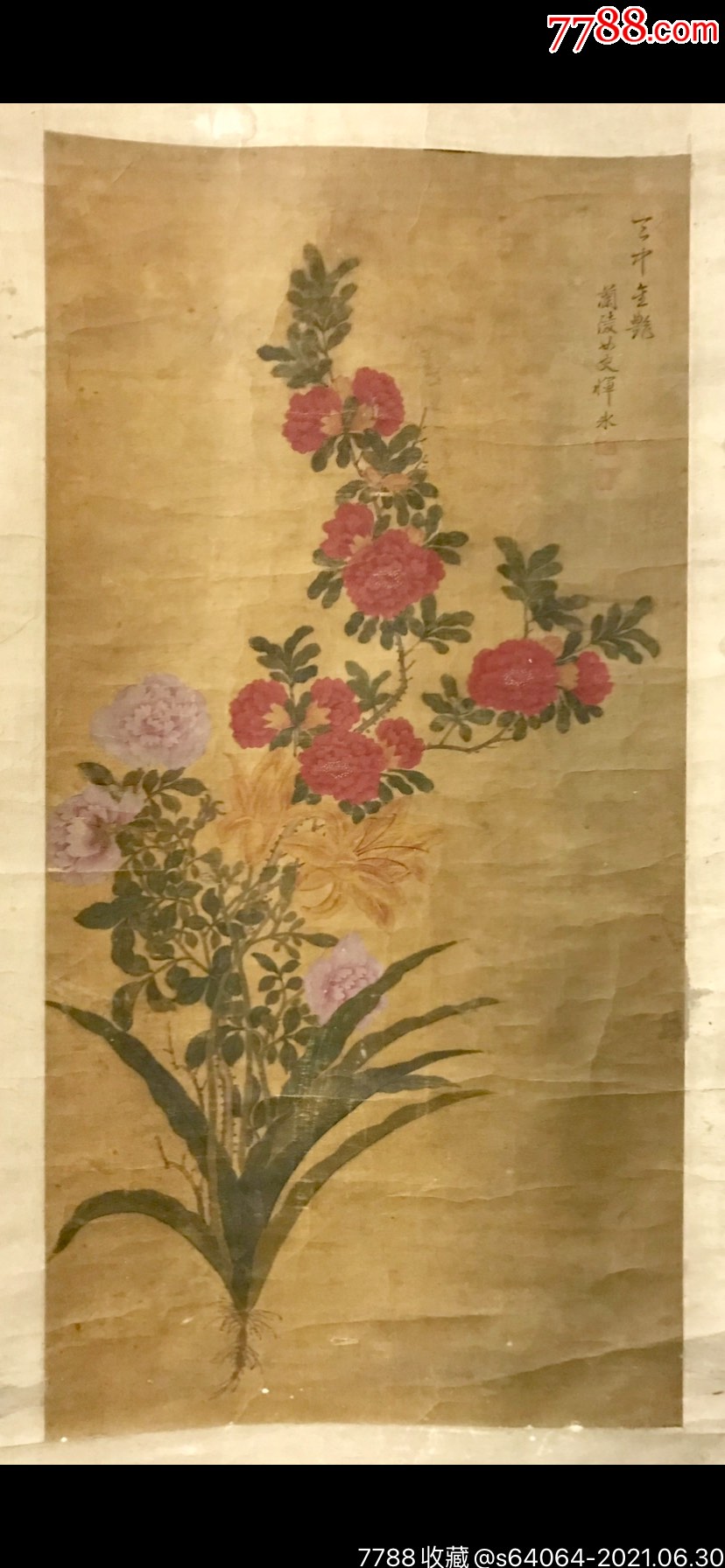 清代著名女画家恽冰没骨花卉图轴