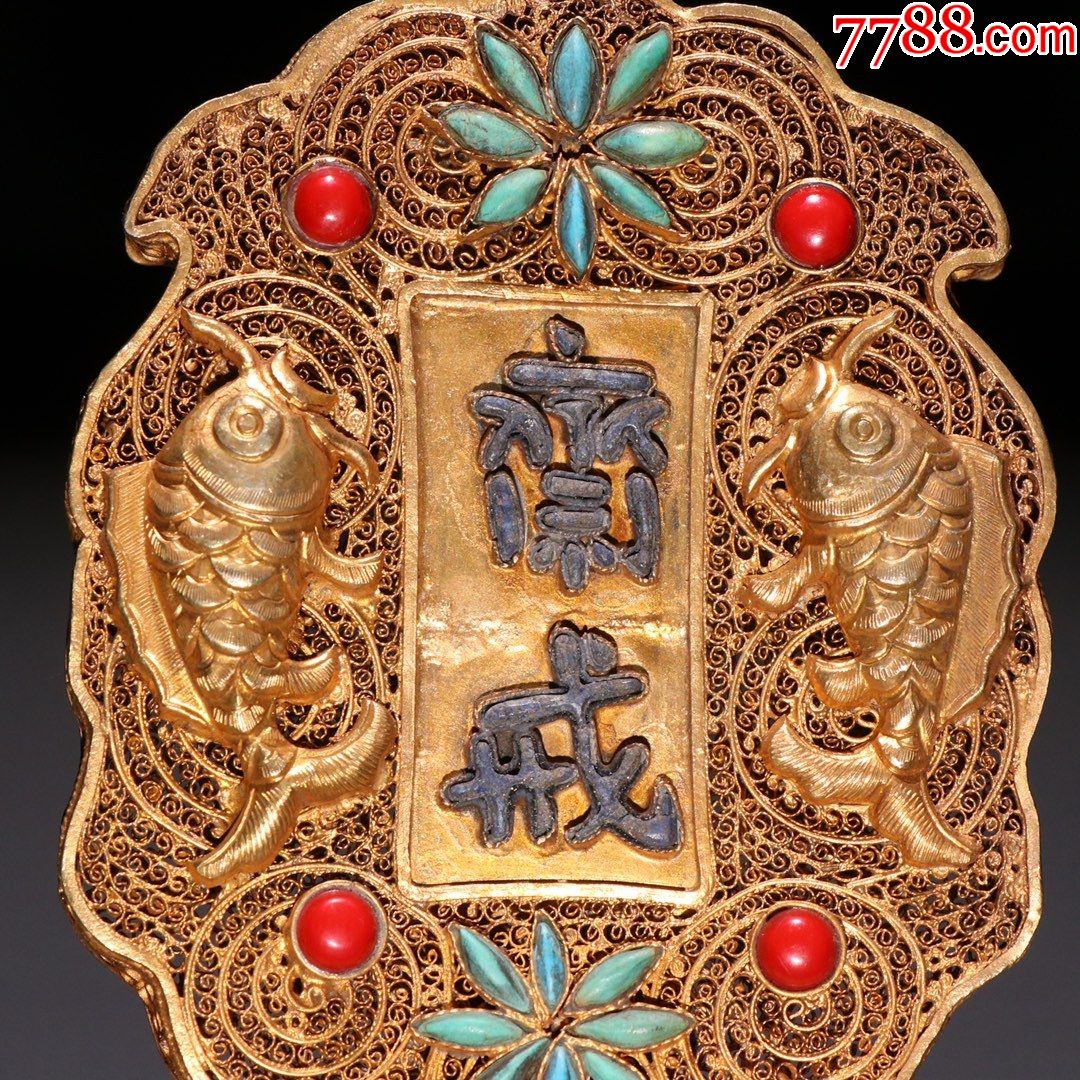 清银鎏金花丝双鱼纹斋戒.