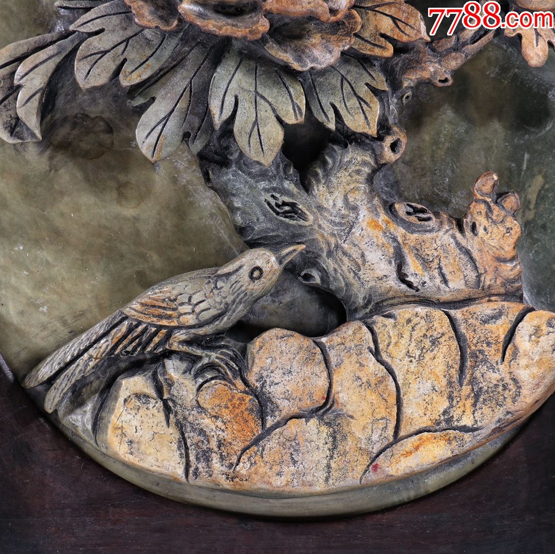 清代紫袍玉带石鸟语花香插屏摆件
