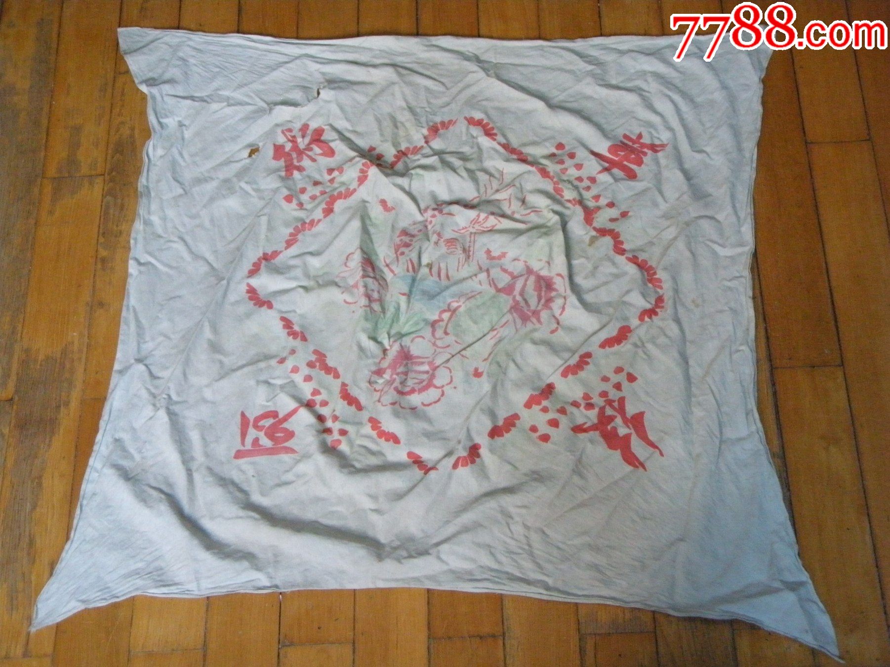 五十年代技术革命包袱皮