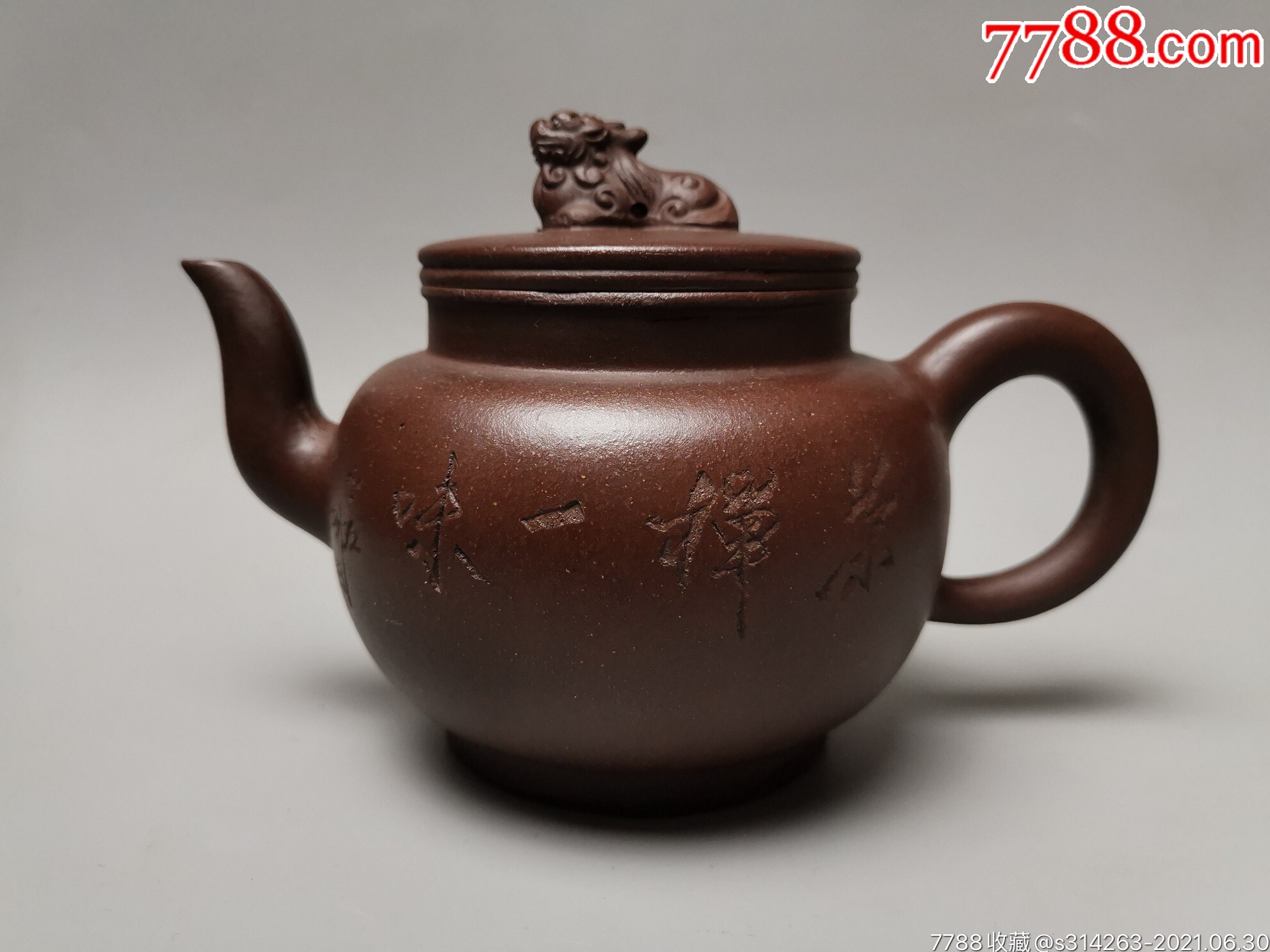 老紫砂壶邵春来制款,壶型精美,品相完好