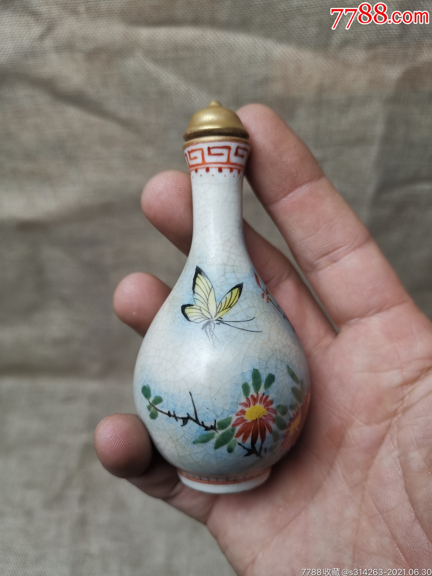 雍正年制粉彩鼻烟壶