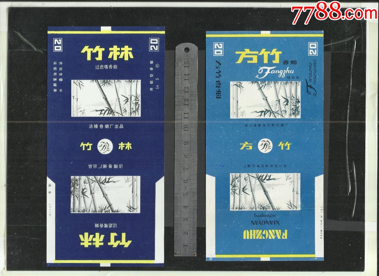 方竹烟标一对.请看钢板尺品相你自定