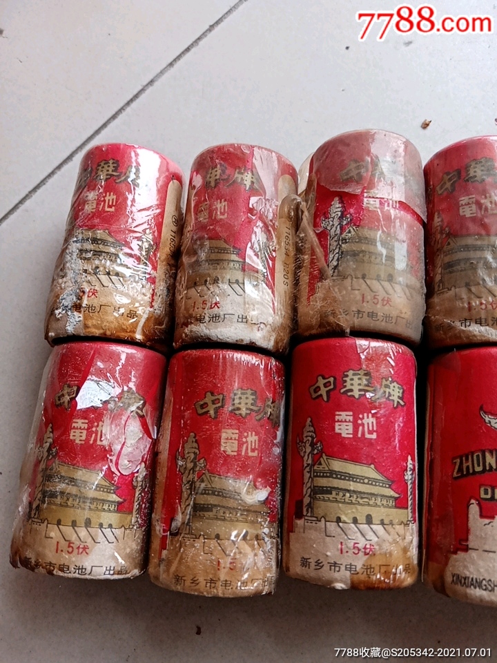 中华电池不能用了