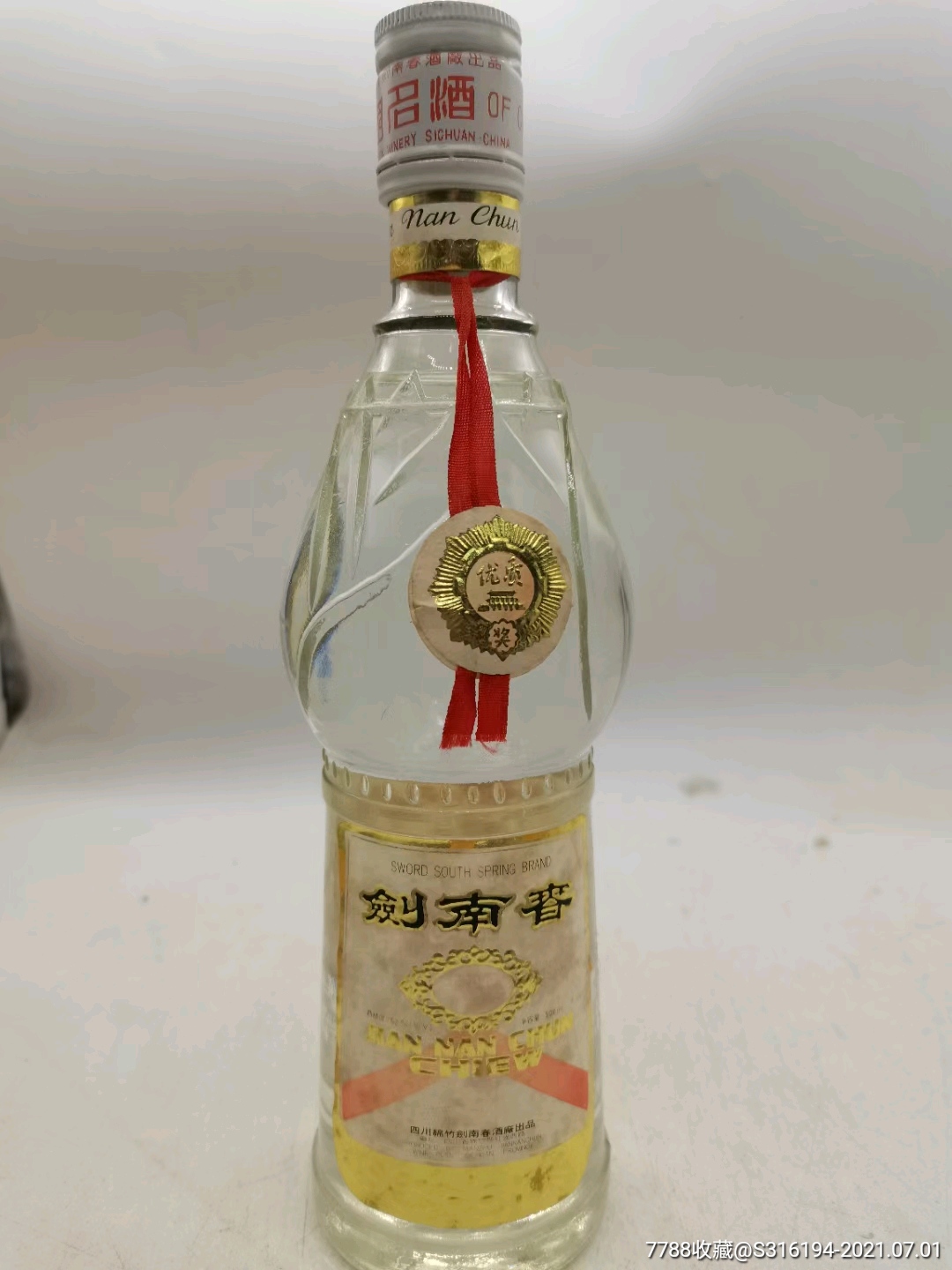 91年四川52度莲花瓶剑南春酒