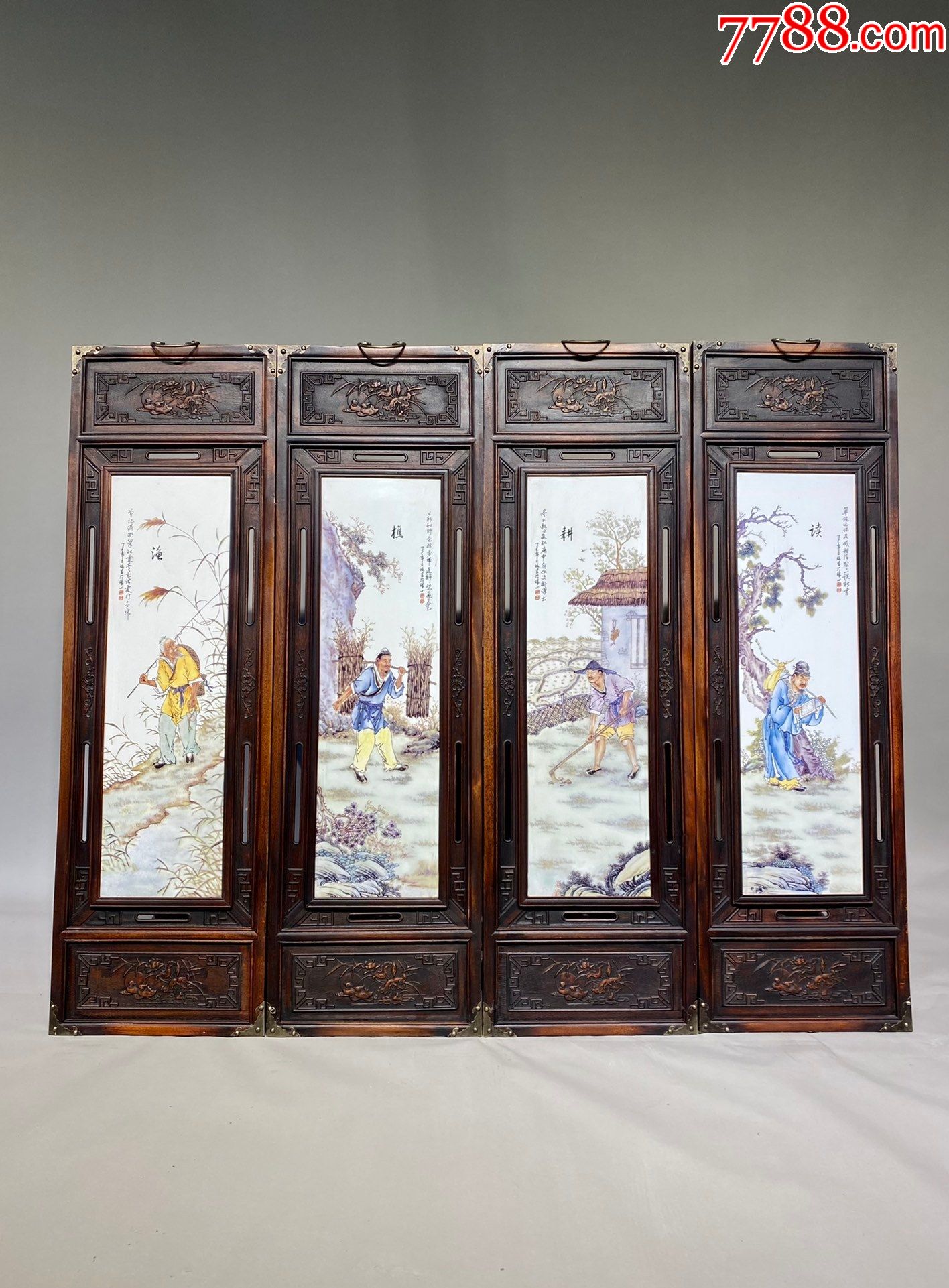 黄花梨雕刻老框镶瓷板画粉彩【渔樵耕读】四条挂屏-木屏风-7788字画网