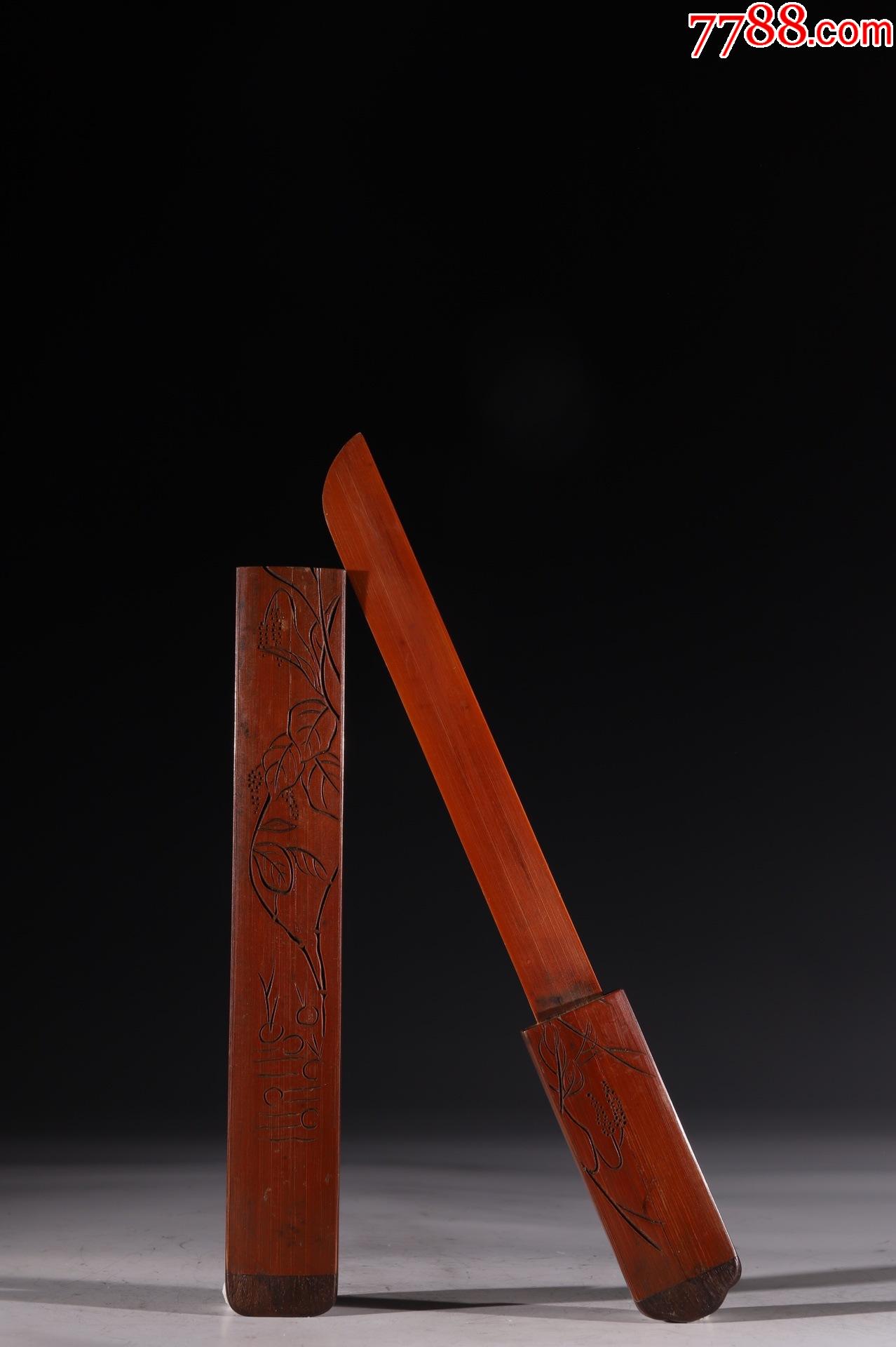 民国时期老竹雕文房裁纸刀