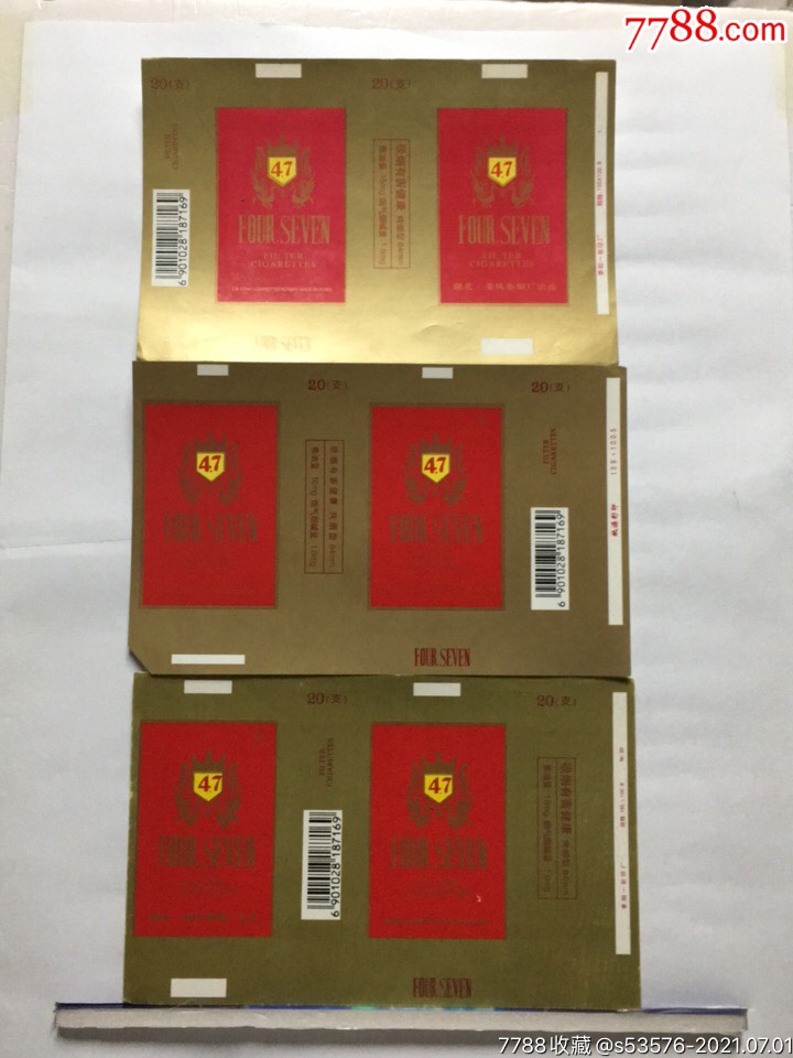 滚动鼠标滚轴,图片即可轻松放大,缩小更多"烟标/烟盒