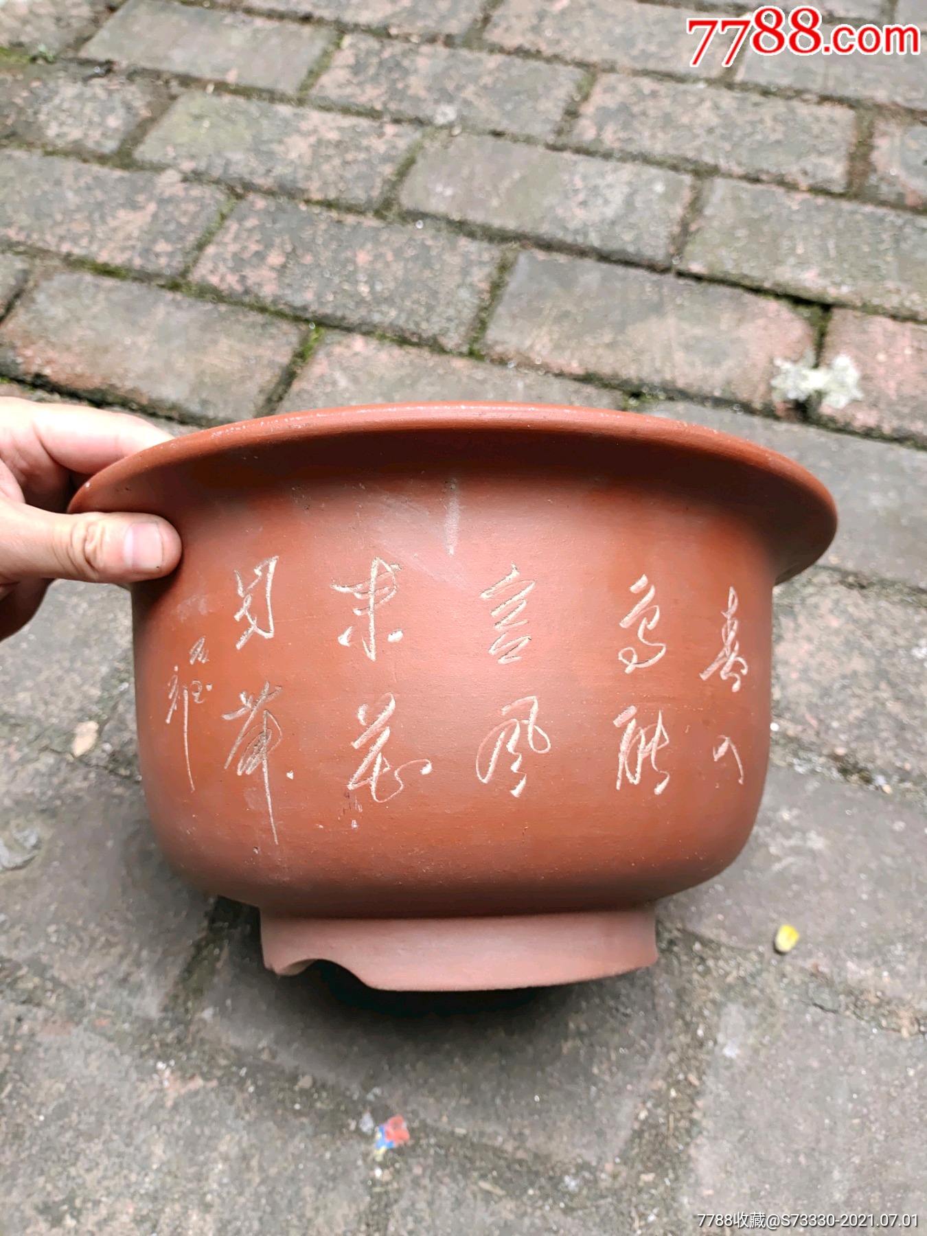 80年代左右,宜兴紫砂一厂手刻喜鹊登梅紫砂花盆