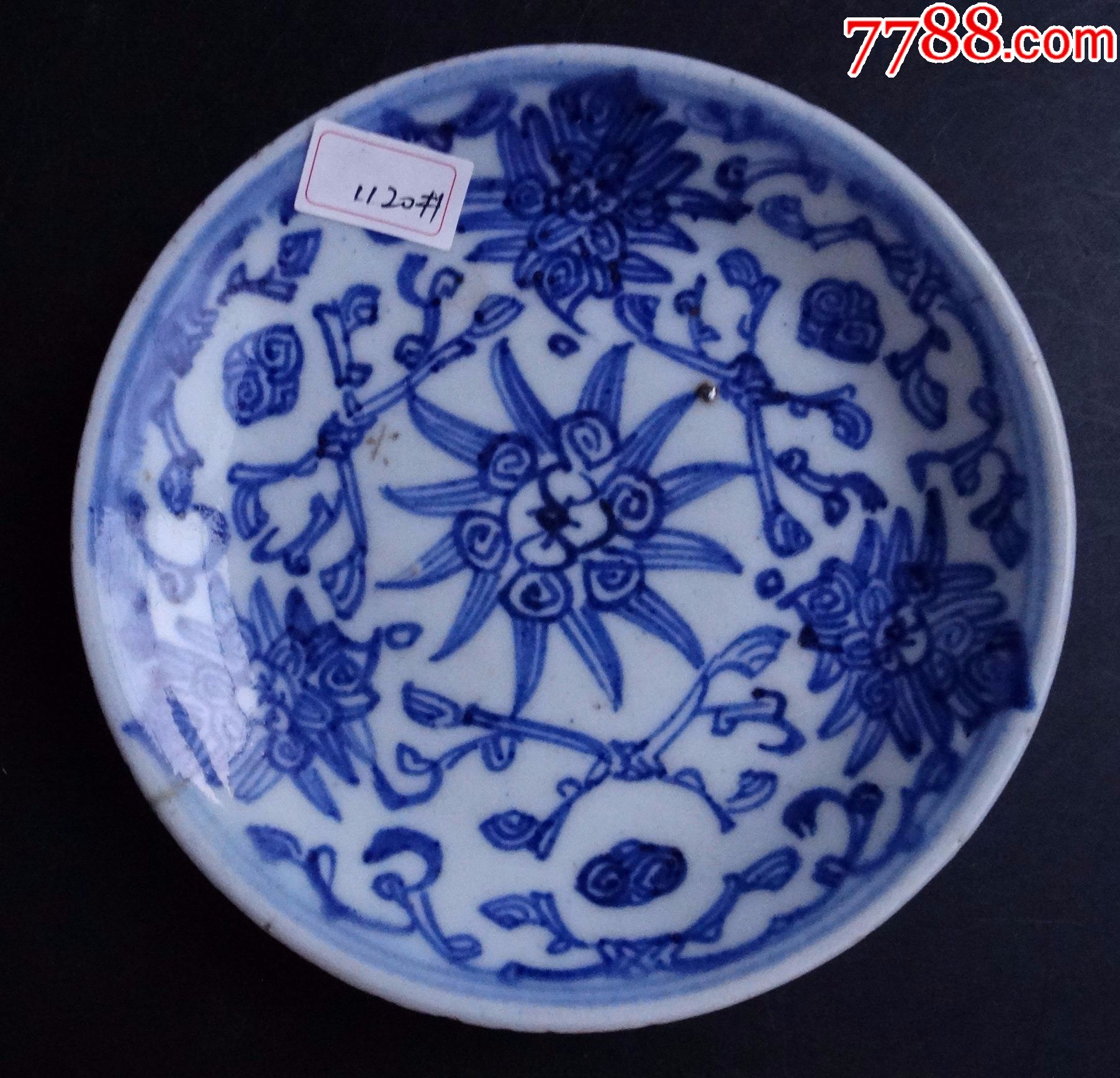 1120#古玩古董瓷器收藏清代中期花卉纹青花中盘