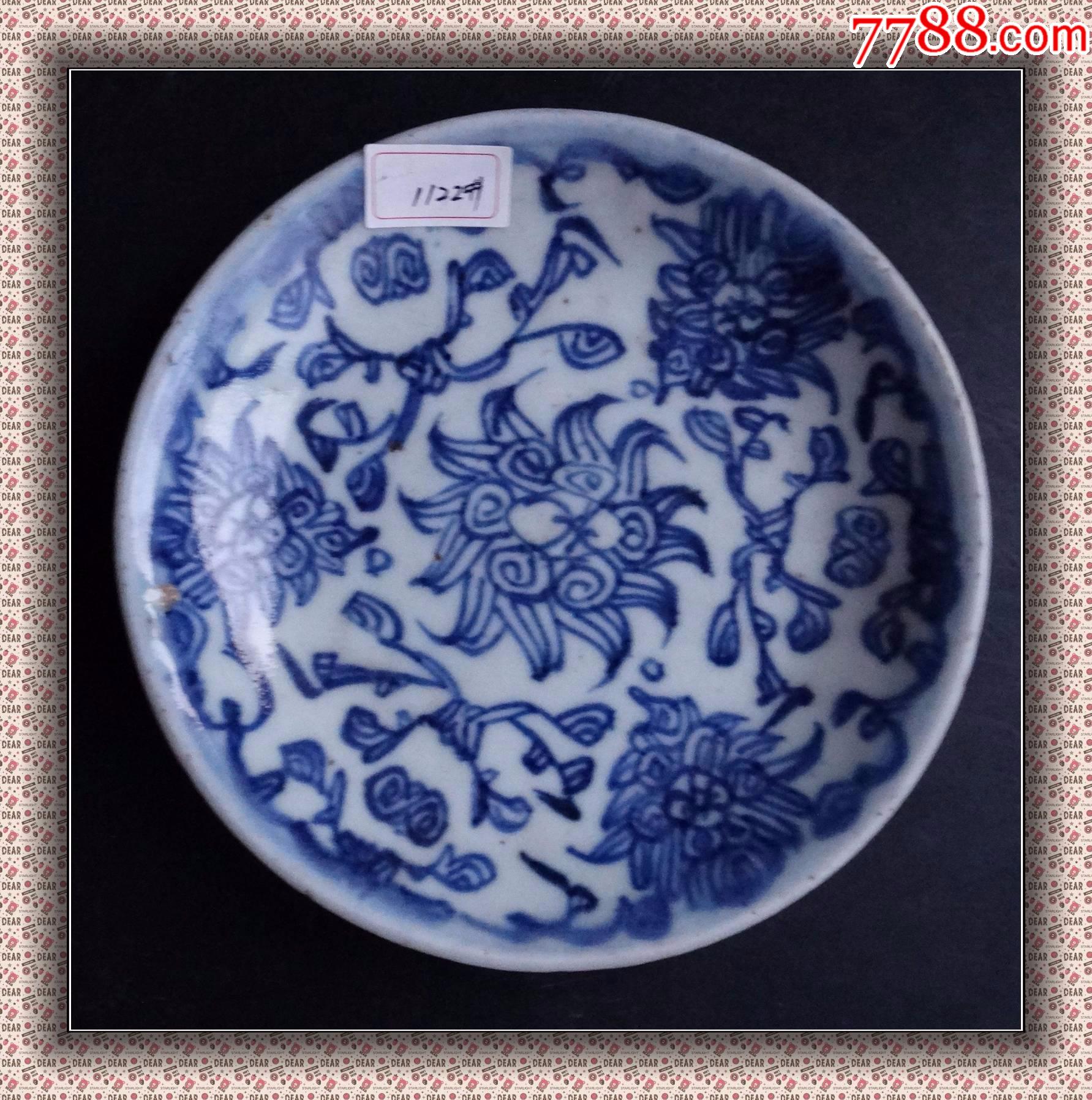 1121古玩古董瓷器收藏清代中期花卉纹青花中盘