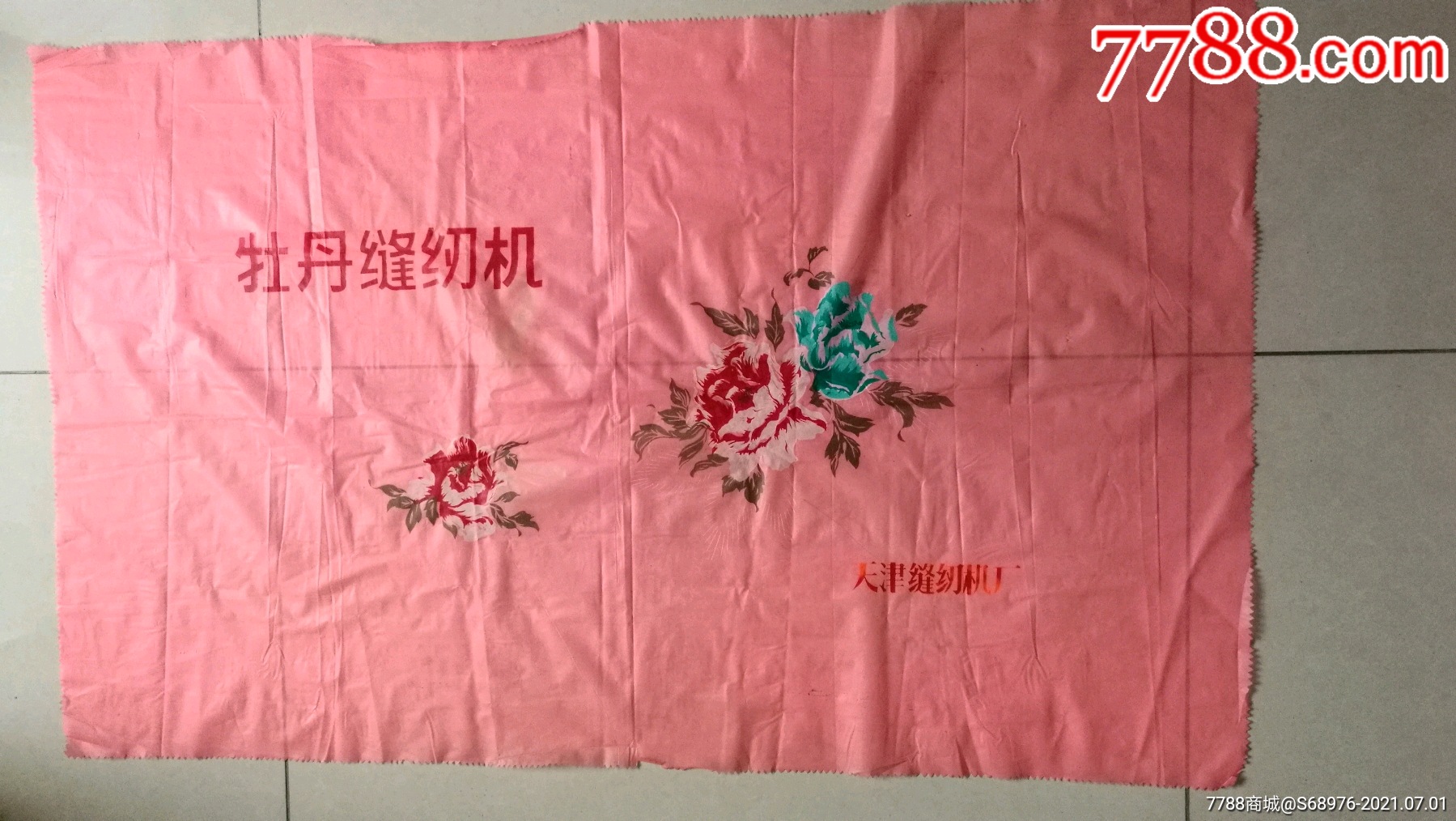 80年代牡丹缝纫机塑料台布防尘罩时代感强可做年代戏影视道具怀旧装饰