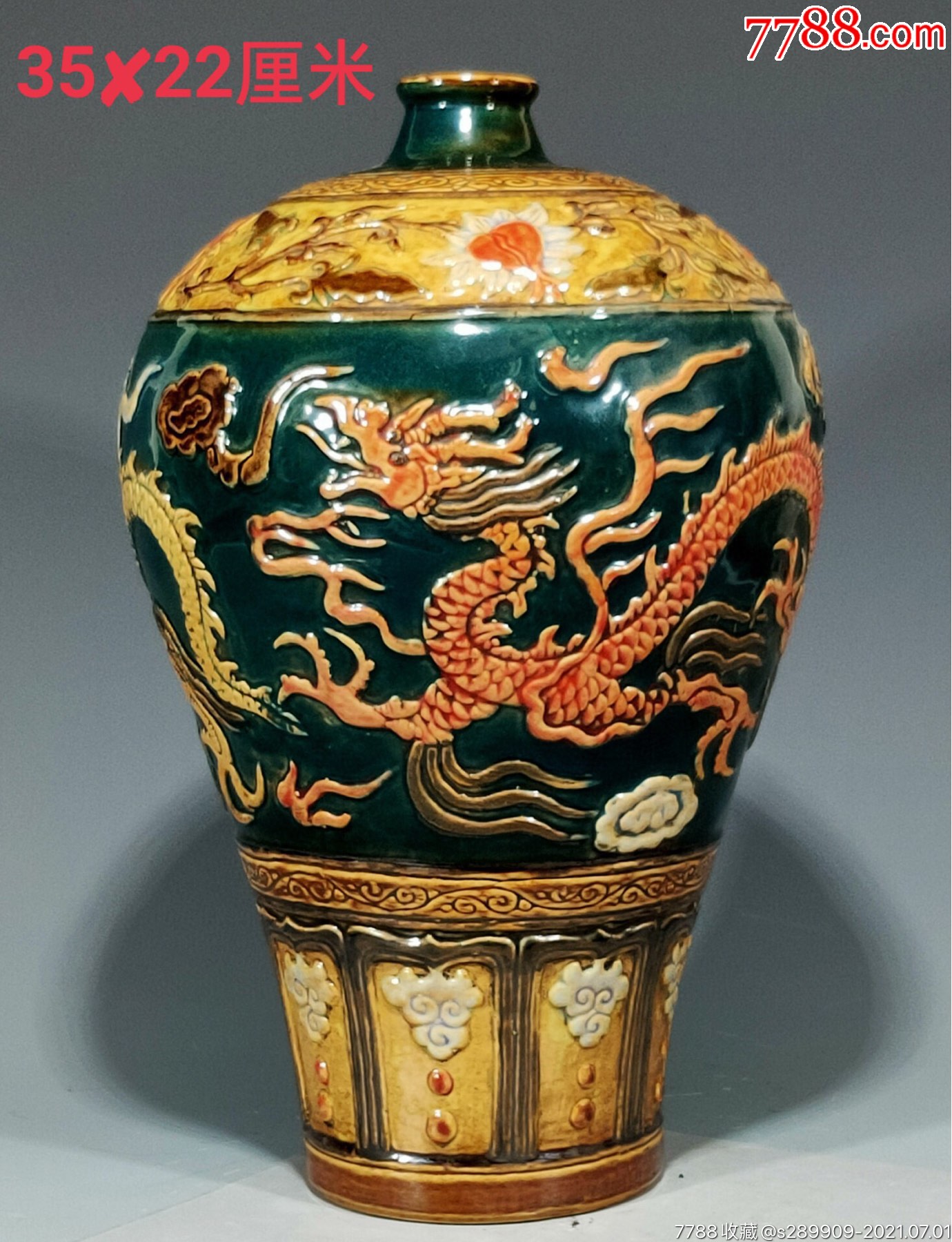 大清乾隆年制素三彩刻瓷龙纹梅瓶,器形规整,老化明显,品相完整,成色